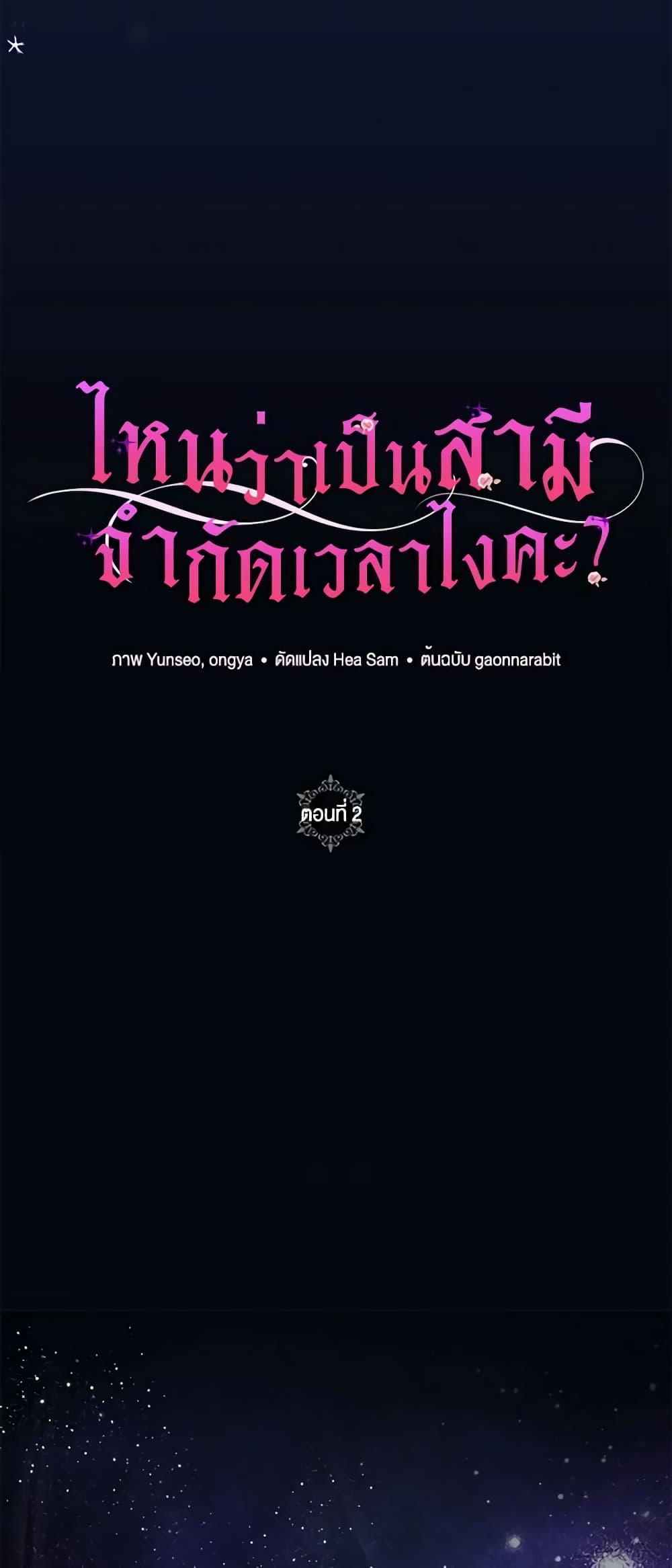 Manga-lc-com อ่านมังงะ อ่านการ์ตูน ออนไลน์ ฟรี I Thought You Were a Time-Limited Husband ตอนที่ 1 2 3 4 5 6 7 8 9 10 11 12 13 14 ฟรี ไม่มีโฆษณา Manga-lc - อ่าน มังงะ อ่าน การ์ตูน ออนไลน์ อ่านมังงะ ฟรี