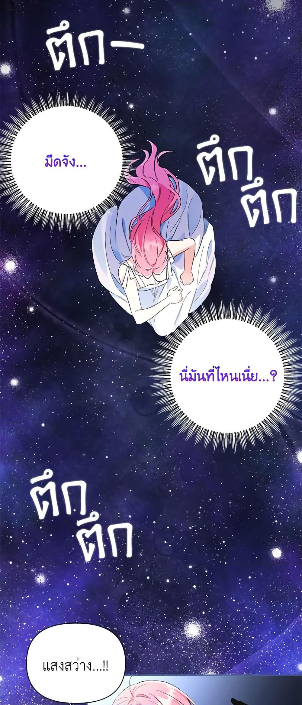 Manga-lc-com อ่านมังงะ อ่านการ์ตูน ออนไลน์ ฟรี I Thought You Were a Time-Limited Husband ตอนที่ 1 2 3 4 5 6 7 8 9 10 11 12 13 14 ฟรี ไม่มีโฆษณา Manga-lc - อ่าน มังงะ อ่าน การ์ตูน ออนไลน์ อ่านมังงะ ฟรี