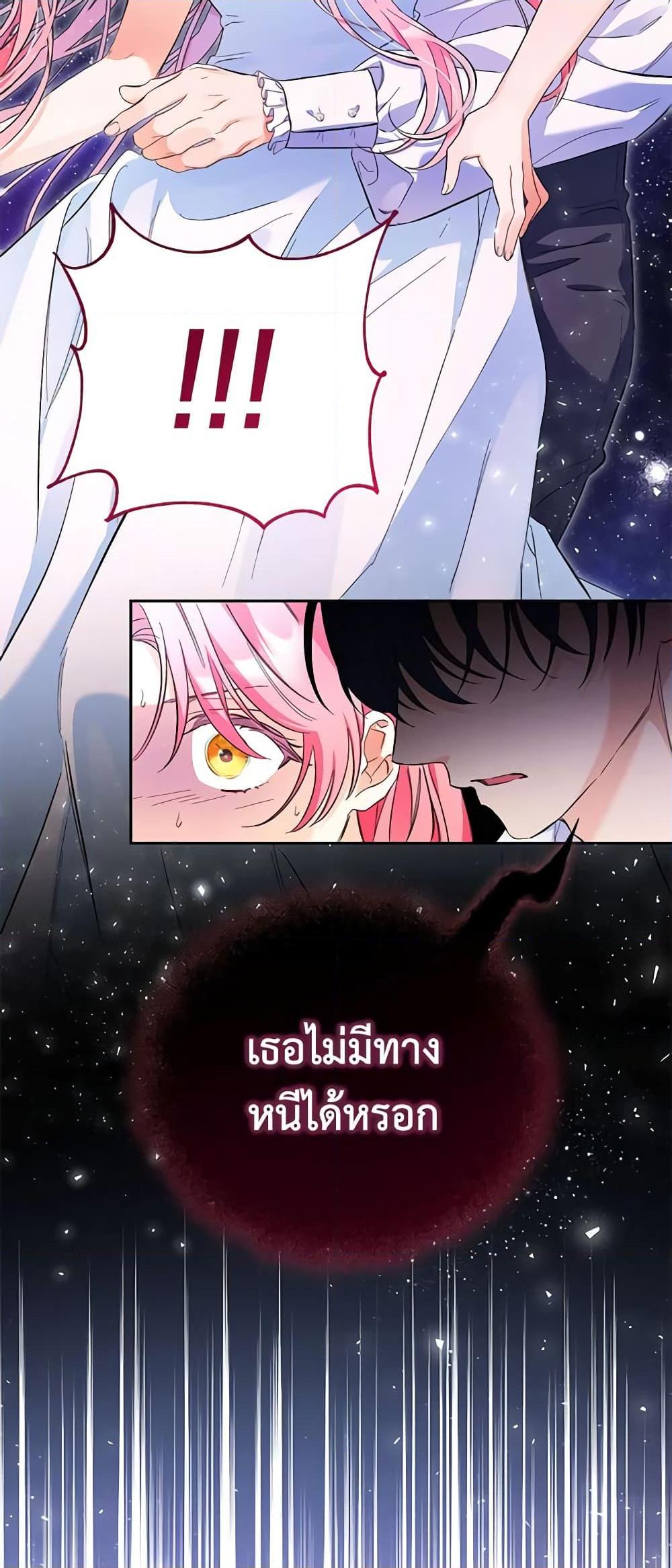 Manga-lc-com อ่านมังงะ อ่านการ์ตูน ออนไลน์ ฟรี I Thought You Were a Time-Limited Husband ตอนที่ 1 2 3 4 5 6 7 8 9 10 11 12 13 14 ฟรี ไม่มีโฆษณา Manga-lc - อ่าน มังงะ อ่าน การ์ตูน ออนไลน์ อ่านมังงะ ฟรี