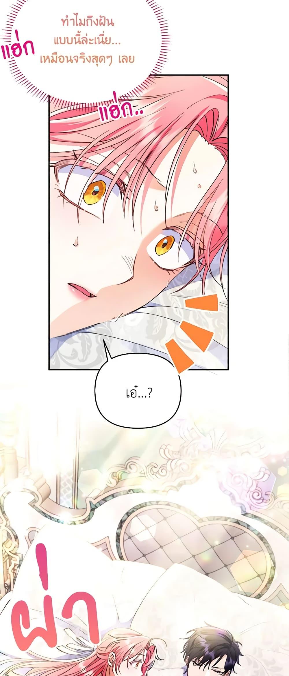 Manga-lc-com อ่านมังงะ อ่านการ์ตูน ออนไลน์ ฟรี I Thought You Were a Time-Limited Husband ตอนที่ 1 2 3 4 5 6 7 8 9 10 11 12 13 14 ฟรี ไม่มีโฆษณา Manga-lc - อ่าน มังงะ อ่าน การ์ตูน ออนไลน์ อ่านมังงะ ฟรี