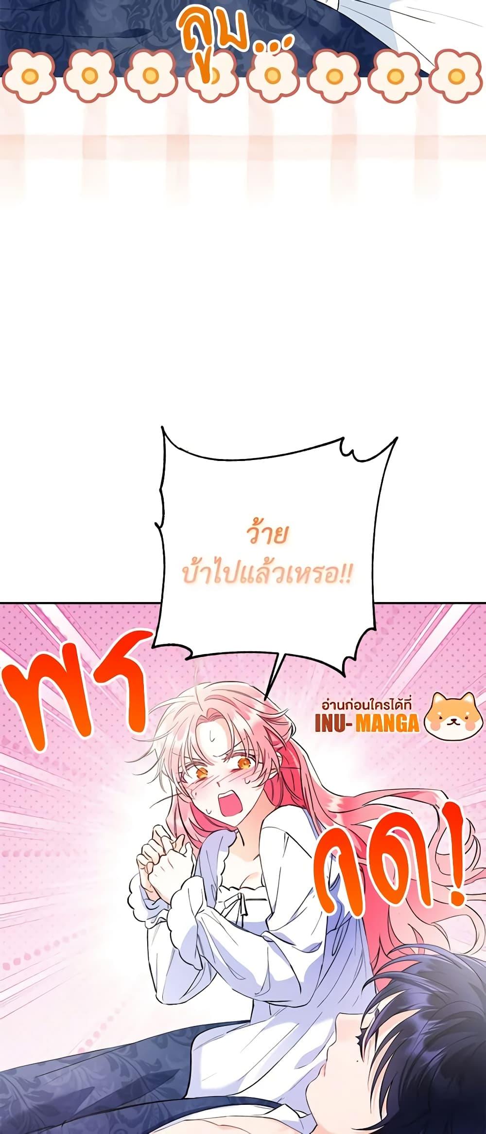 Manga-lc-com อ่านมังงะ อ่านการ์ตูน ออนไลน์ ฟรี I Thought You Were a Time-Limited Husband ตอนที่ 1 2 3 4 5 6 7 8 9 10 11 12 13 14 ฟรี ไม่มีโฆษณา Manga-lc - อ่าน มังงะ อ่าน การ์ตูน ออนไลน์ อ่านมังงะ ฟรี