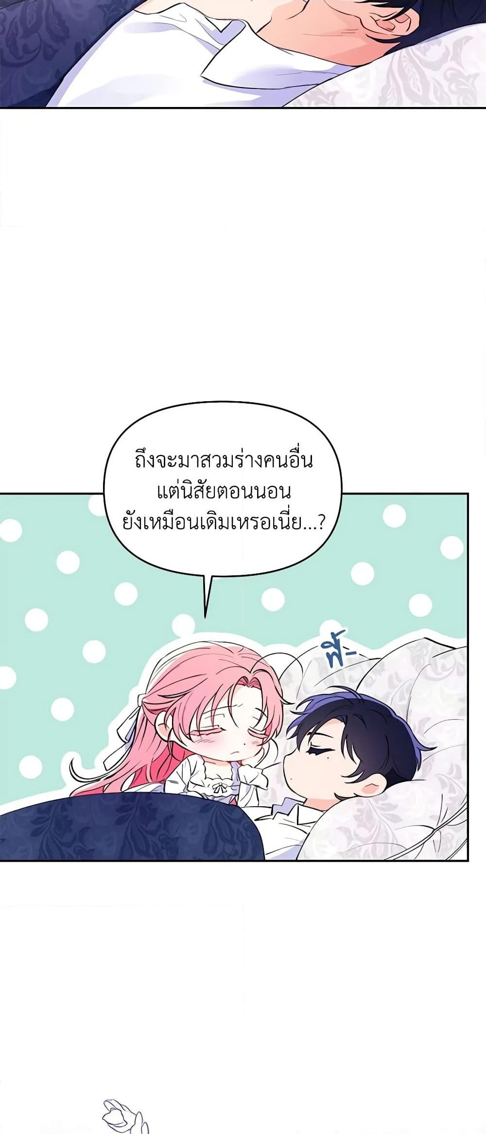 Manga-lc-com อ่านมังงะ อ่านการ์ตูน ออนไลน์ ฟรี I Thought You Were a Time-Limited Husband ตอนที่ 1 2 3 4 5 6 7 8 9 10 11 12 13 14 ฟรี ไม่มีโฆษณา Manga-lc - อ่าน มังงะ อ่าน การ์ตูน ออนไลน์ อ่านมังงะ ฟรี