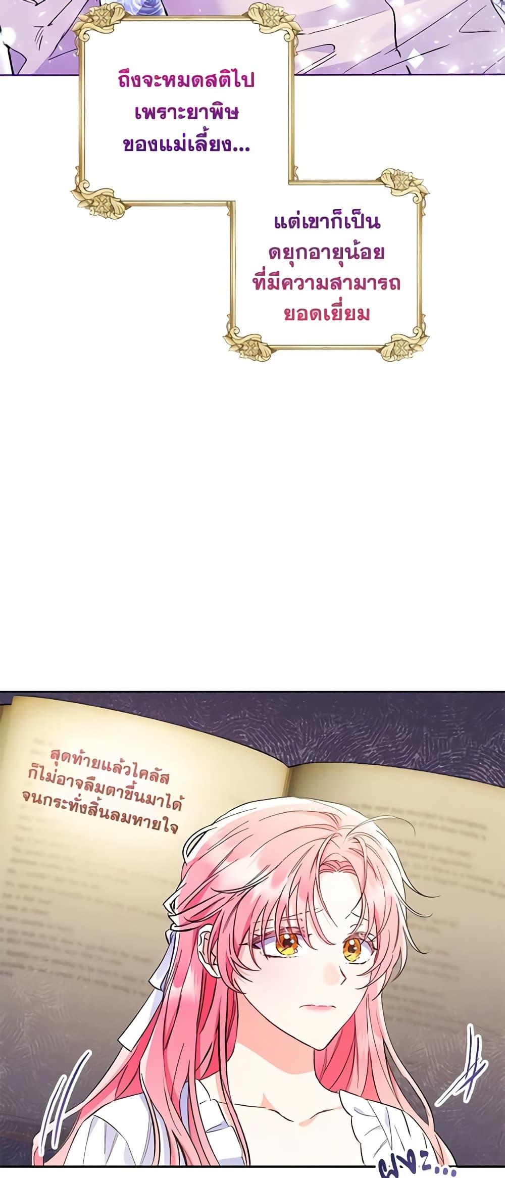 Manga-lc-com อ่านมังงะ อ่านการ์ตูน ออนไลน์ ฟรี I Thought You Were a Time-Limited Husband ตอนที่ 1 2 3 4 5 6 7 8 9 10 11 12 13 14 ฟรี ไม่มีโฆษณา Manga-lc - อ่าน มังงะ อ่าน การ์ตูน ออนไลน์ อ่านมังงะ ฟรี