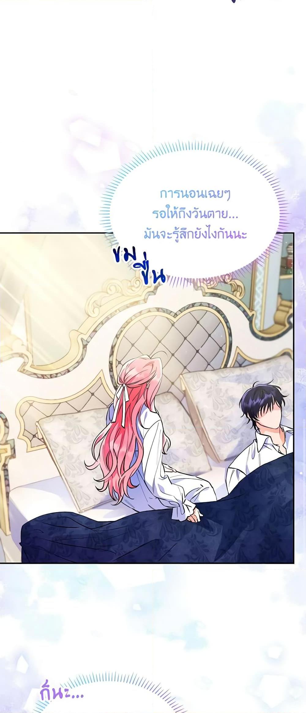 Manga-lc-com อ่านมังงะ อ่านการ์ตูน ออนไลน์ ฟรี I Thought You Were a Time-Limited Husband ตอนที่ 1 2 3 4 5 6 7 8 9 10 11 12 13 14 ฟรี ไม่มีโฆษณา Manga-lc - อ่าน มังงะ อ่าน การ์ตูน ออนไลน์ อ่านมังงะ ฟรี
