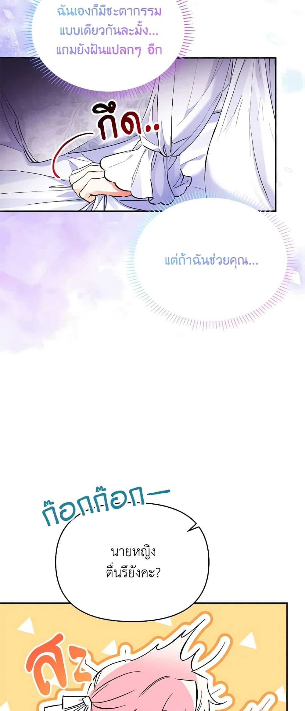 Manga-lc-com อ่านมังงะ อ่านการ์ตูน ออนไลน์ ฟรี I Thought You Were a Time-Limited Husband ตอนที่ 1 2 3 4 5 6 7 8 9 10 11 12 13 14 ฟรี ไม่มีโฆษณา Manga-lc - อ่าน มังงะ อ่าน การ์ตูน ออนไลน์ อ่านมังงะ ฟรี