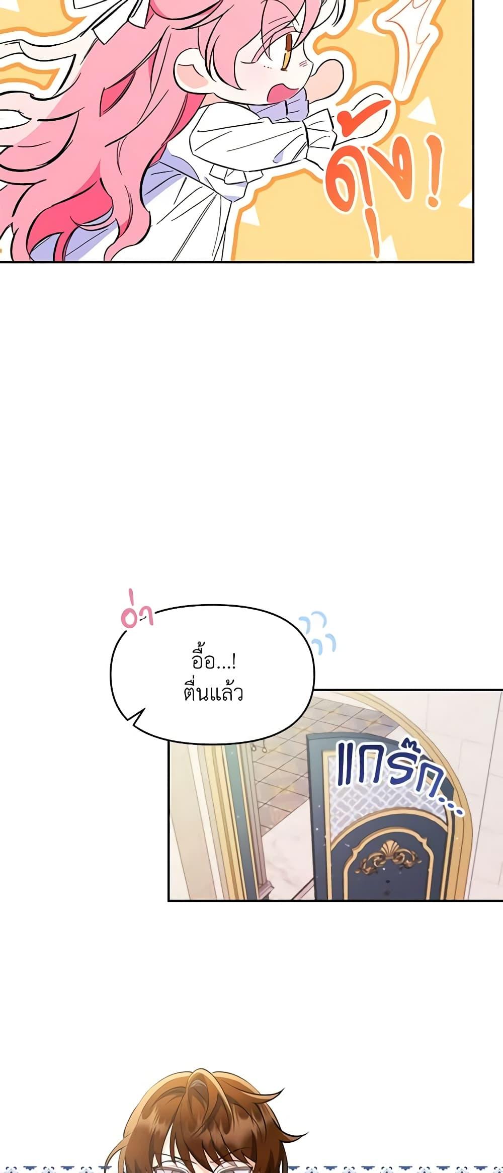 Manga-lc-com อ่านมังงะ อ่านการ์ตูน ออนไลน์ ฟรี I Thought You Were a Time-Limited Husband ตอนที่ 1 2 3 4 5 6 7 8 9 10 11 12 13 14 ฟรี ไม่มีโฆษณา Manga-lc - อ่าน มังงะ อ่าน การ์ตูน ออนไลน์ อ่านมังงะ ฟรี