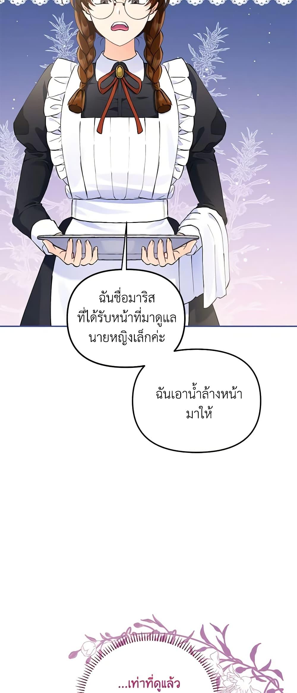 Manga-lc-com อ่านมังงะ อ่านการ์ตูน ออนไลน์ ฟรี I Thought You Were a Time-Limited Husband ตอนที่ 1 2 3 4 5 6 7 8 9 10 11 12 13 14 ฟรี ไม่มีโฆษณา Manga-lc - อ่าน มังงะ อ่าน การ์ตูน ออนไลน์ อ่านมังงะ ฟรี