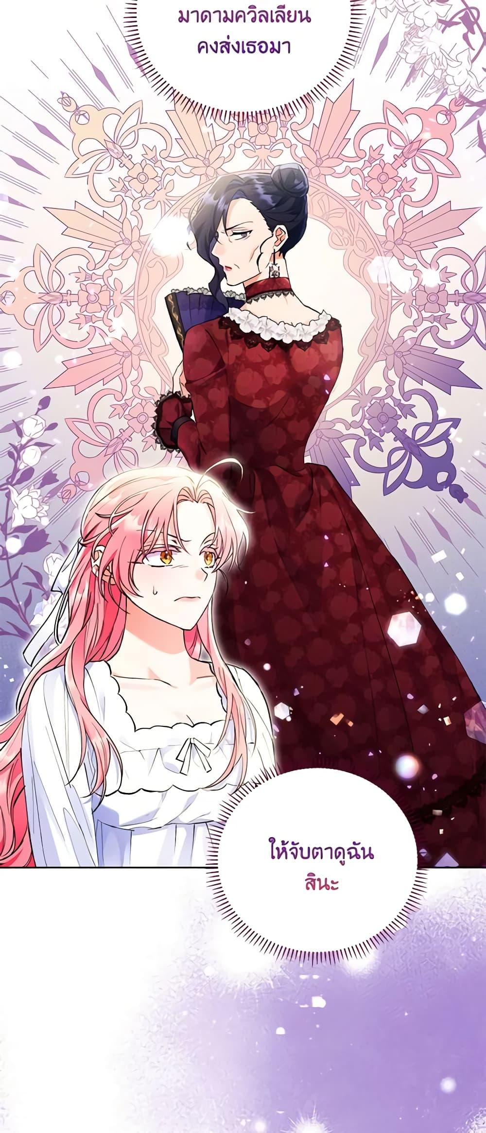 Manga-lc-com อ่านมังงะ อ่านการ์ตูน ออนไลน์ ฟรี I Thought You Were a Time-Limited Husband ตอนที่ 1 2 3 4 5 6 7 8 9 10 11 12 13 14 ฟรี ไม่มีโฆษณา Manga-lc - อ่าน มังงะ อ่าน การ์ตูน ออนไลน์ อ่านมังงะ ฟรี