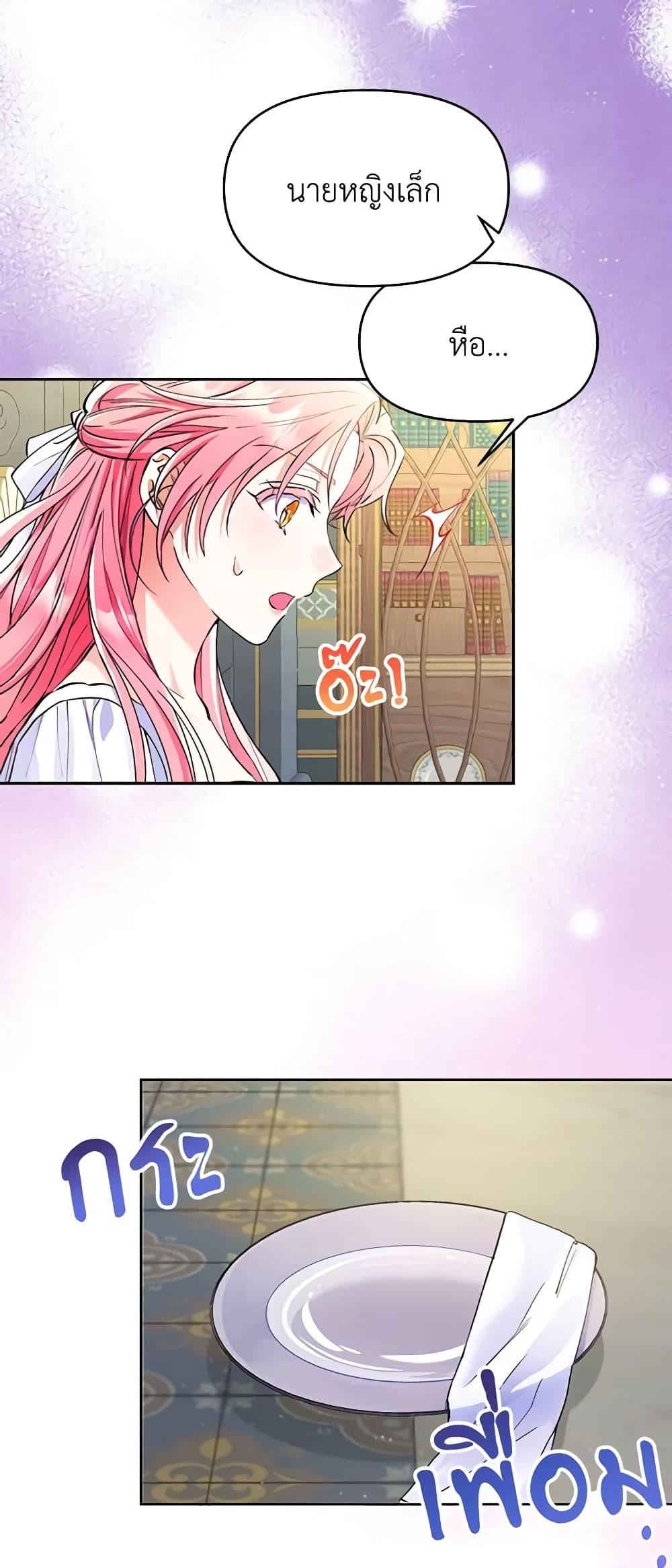 Manga-lc-com อ่านมังงะ อ่านการ์ตูน ออนไลน์ ฟรี I Thought You Were a Time-Limited Husband ตอนที่ 1 2 3 4 5 6 7 8 9 10 11 12 13 14 ฟรี ไม่มีโฆษณา Manga-lc - อ่าน มังงะ อ่าน การ์ตูน ออนไลน์ อ่านมังงะ ฟรี