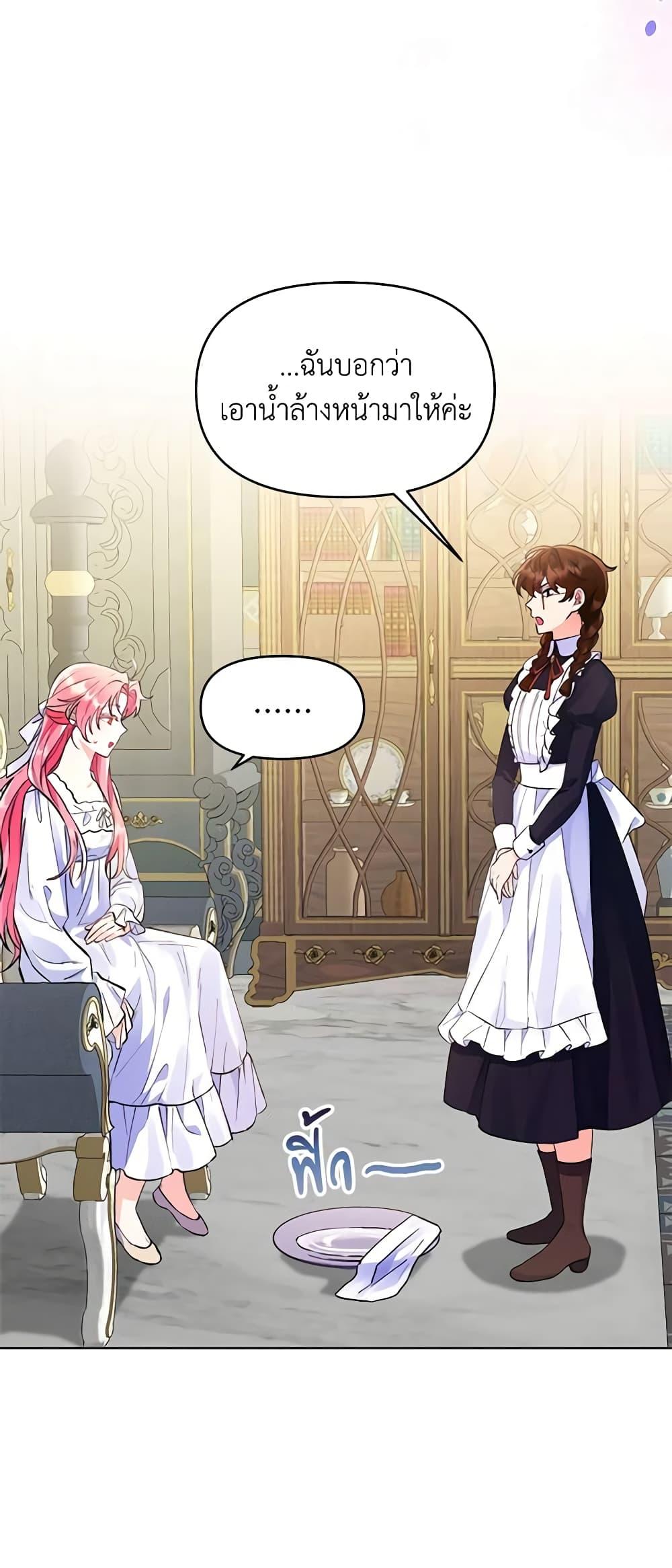 Manga-lc-com อ่านมังงะ อ่านการ์ตูน ออนไลน์ ฟรี I Thought You Were a Time-Limited Husband ตอนที่ 1 2 3 4 5 6 7 8 9 10 11 12 13 14 ฟรี ไม่มีโฆษณา Manga-lc - อ่าน มังงะ อ่าน การ์ตูน ออนไลน์ อ่านมังงะ ฟรี