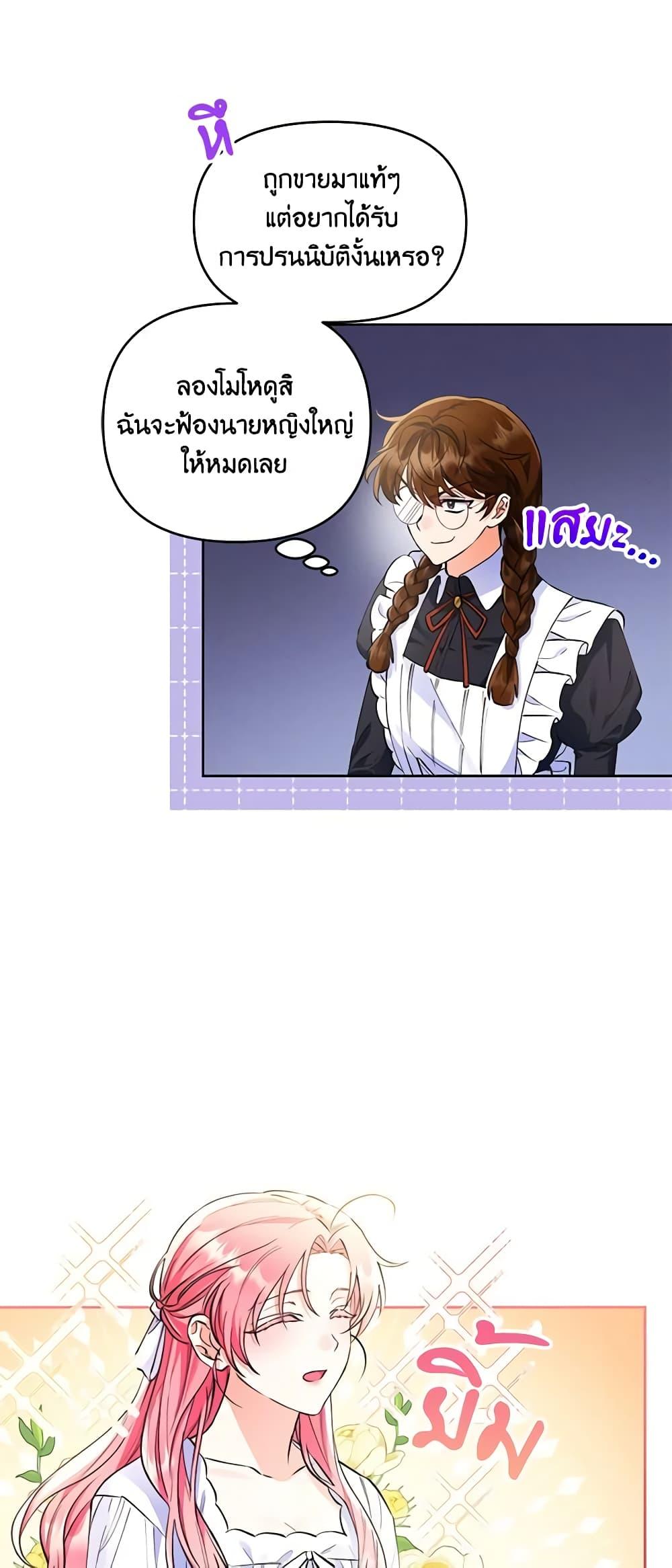 Manga-lc-com อ่านมังงะ อ่านการ์ตูน ออนไลน์ ฟรี I Thought You Were a Time-Limited Husband ตอนที่ 1 2 3 4 5 6 7 8 9 10 11 12 13 14 ฟรี ไม่มีโฆษณา Manga-lc - อ่าน มังงะ อ่าน การ์ตูน ออนไลน์ อ่านมังงะ ฟรี