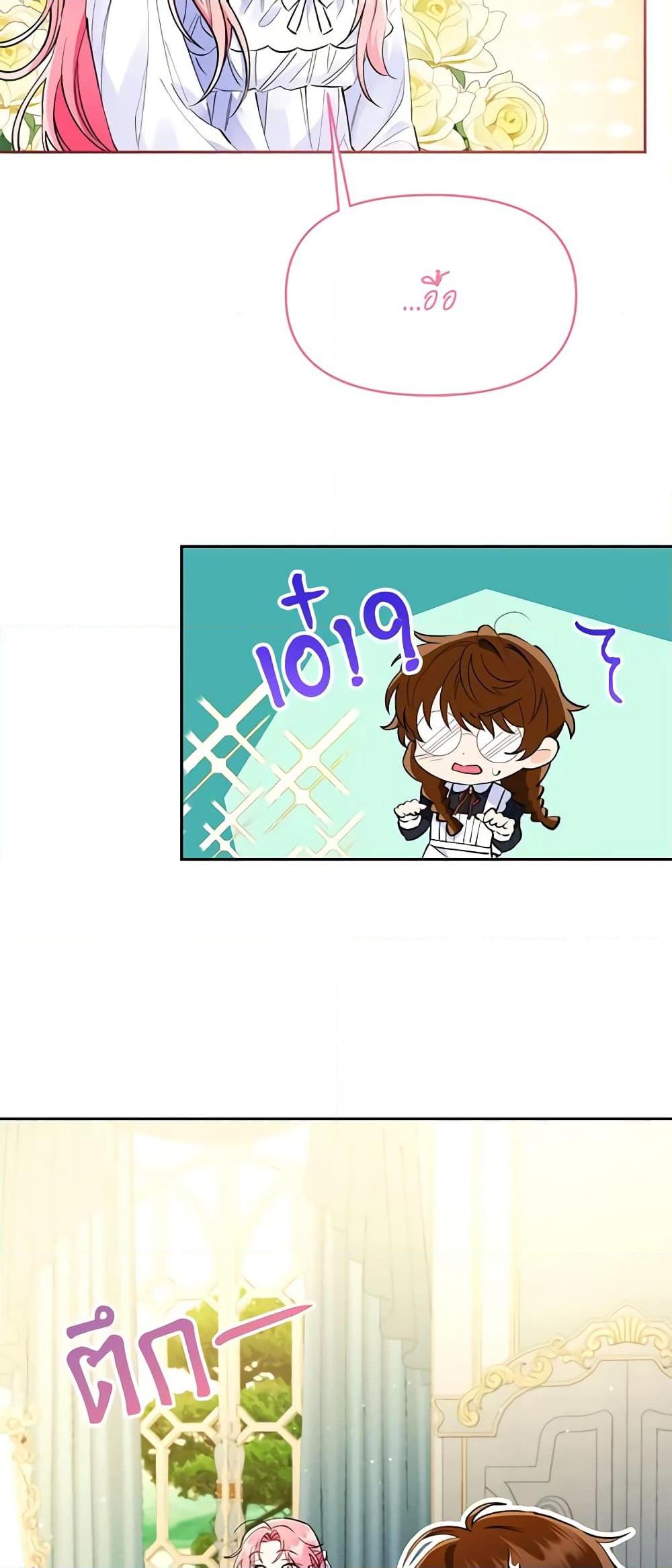 Manga-lc-com อ่านมังงะ อ่านการ์ตูน ออนไลน์ ฟรี I Thought You Were a Time-Limited Husband ตอนที่ 1 2 3 4 5 6 7 8 9 10 11 12 13 14 ฟรี ไม่มีโฆษณา Manga-lc - อ่าน มังงะ อ่าน การ์ตูน ออนไลน์ อ่านมังงะ ฟรี