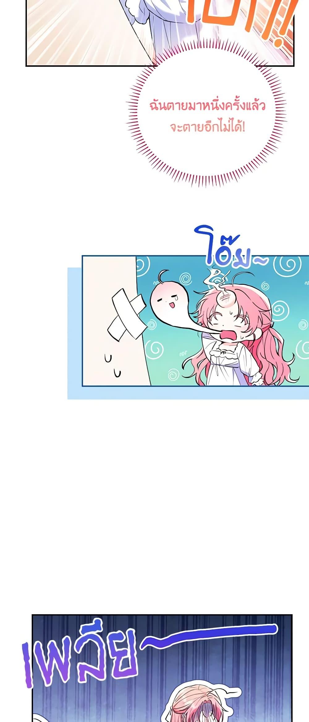 Manga-lc-com อ่านมังงะ อ่านการ์ตูน ออนไลน์ ฟรี I Thought You Were a Time-Limited Husband ตอนที่ 1 2 3 4 5 6 7 8 9 10 11 12 13 14 ฟรี ไม่มีโฆษณา Manga-lc - อ่าน มังงะ อ่าน การ์ตูน ออนไลน์ อ่านมังงะ ฟรี