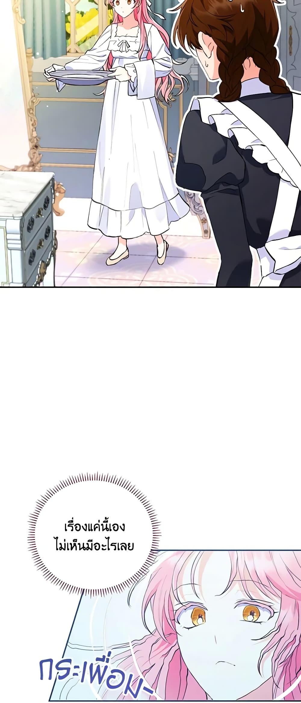 Manga-lc-com อ่านมังงะ อ่านการ์ตูน ออนไลน์ ฟรี I Thought You Were a Time-Limited Husband ตอนที่ 1 2 3 4 5 6 7 8 9 10 11 12 13 14 ฟรี ไม่มีโฆษณา Manga-lc - อ่าน มังงะ อ่าน การ์ตูน ออนไลน์ อ่านมังงะ ฟรี