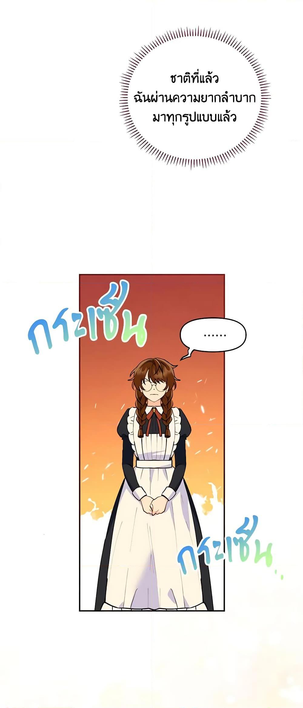 Manga-lc-com อ่านมังงะ อ่านการ์ตูน ออนไลน์ ฟรี I Thought You Were a Time-Limited Husband ตอนที่ 1 2 3 4 5 6 7 8 9 10 11 12 13 14 ฟรี ไม่มีโฆษณา Manga-lc - อ่าน มังงะ อ่าน การ์ตูน ออนไลน์ อ่านมังงะ ฟรี