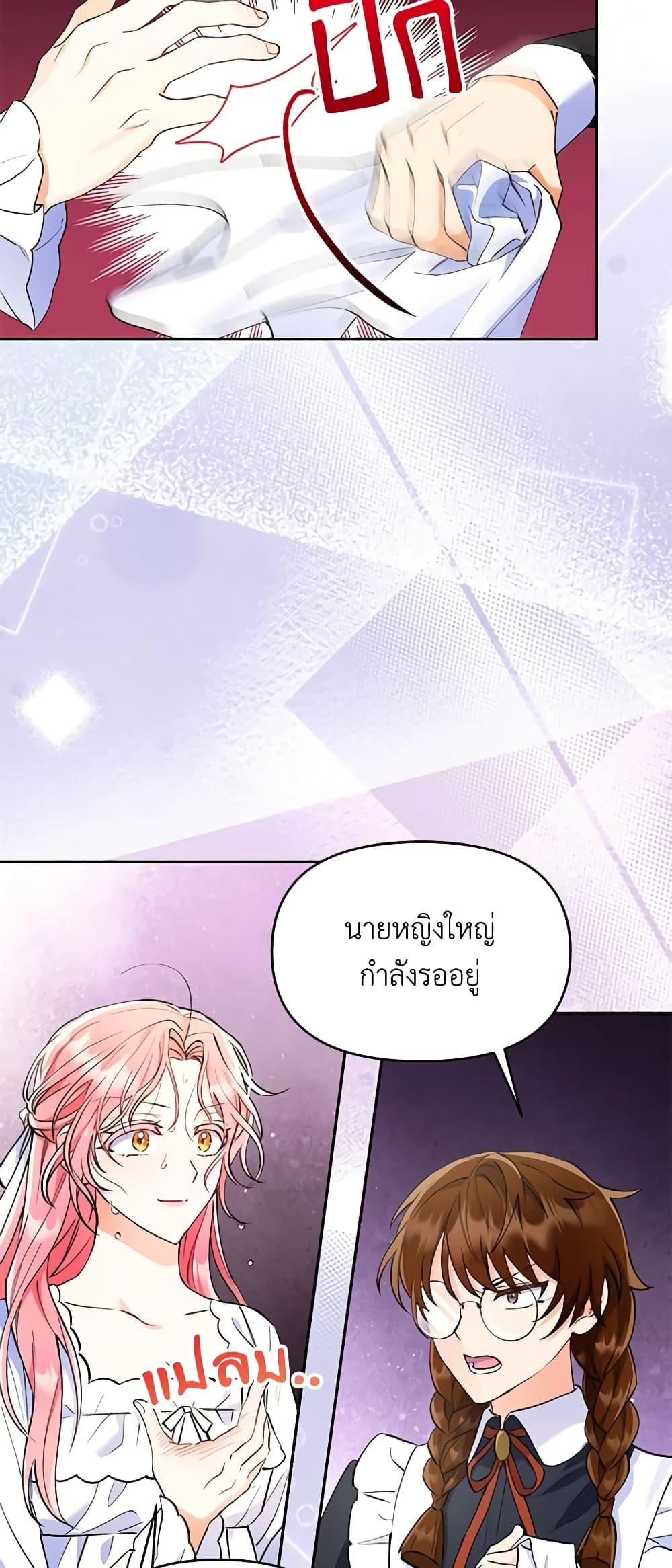 Manga-lc-com อ่านมังงะ อ่านการ์ตูน ออนไลน์ ฟรี I Thought You Were a Time-Limited Husband ตอนที่ 1 2 3 4 5 6 7 8 9 10 11 12 13 14 ฟรี ไม่มีโฆษณา Manga-lc - อ่าน มังงะ อ่าน การ์ตูน ออนไลน์ อ่านมังงะ ฟรี