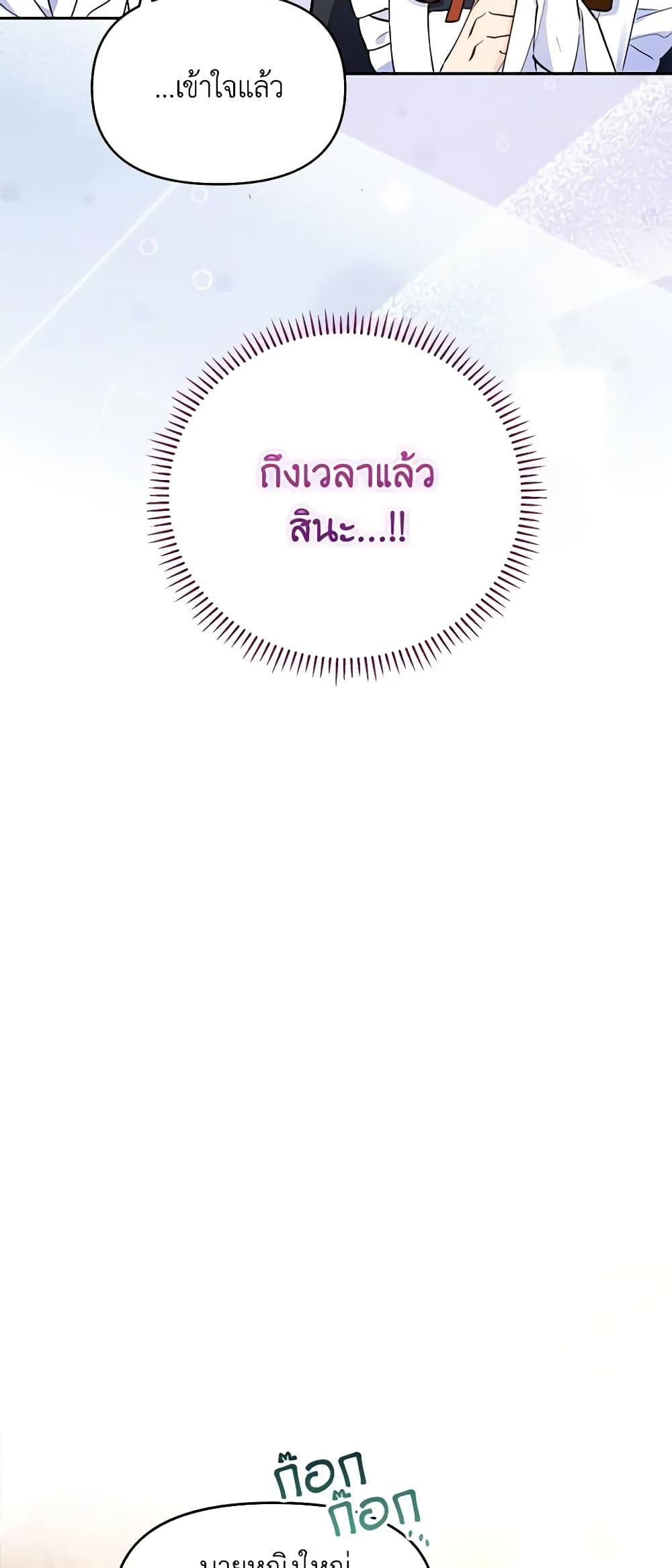 Manga-lc-com อ่านมังงะ อ่านการ์ตูน ออนไลน์ ฟรี I Thought You Were a Time-Limited Husband ตอนที่ 1 2 3 4 5 6 7 8 9 10 11 12 13 14 ฟรี ไม่มีโฆษณา Manga-lc - อ่าน มังงะ อ่าน การ์ตูน ออนไลน์ อ่านมังงะ ฟรี