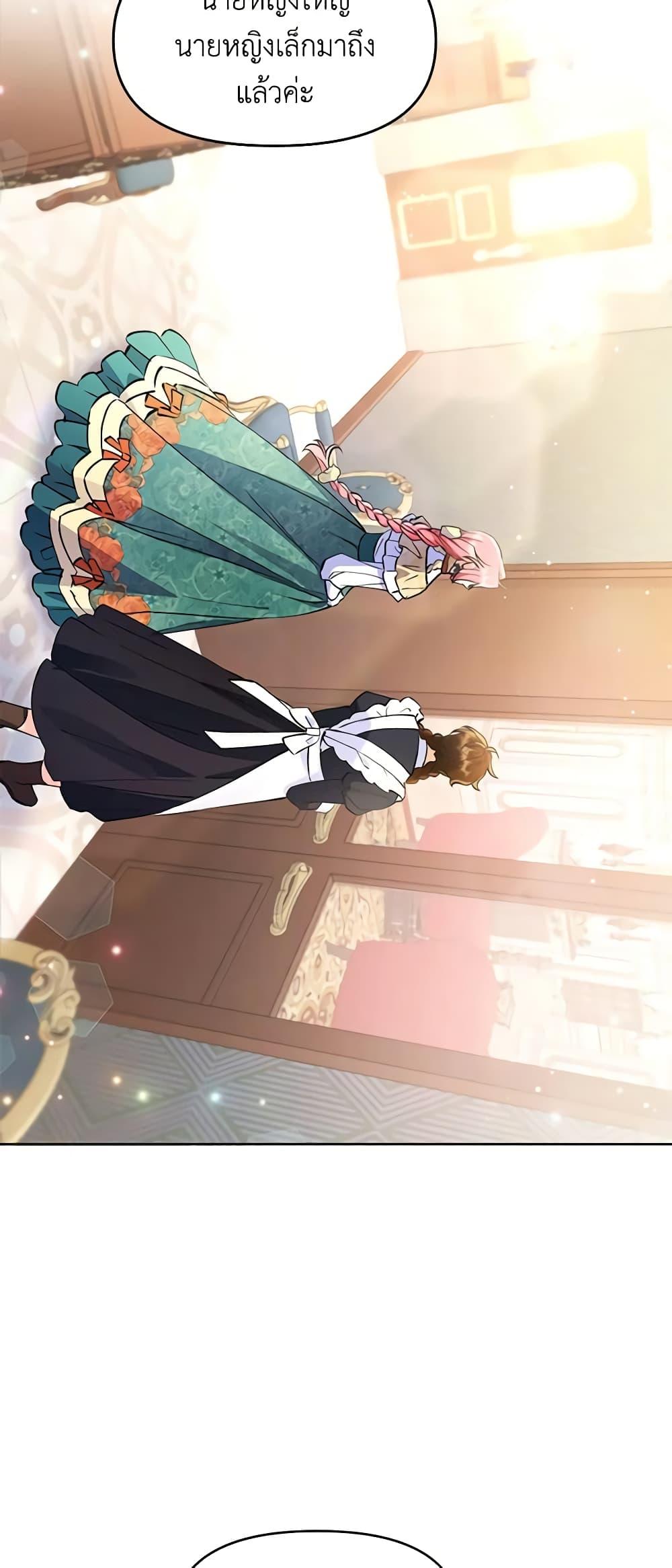 Manga-lc-com อ่านมังงะ อ่านการ์ตูน ออนไลน์ ฟรี I Thought You Were a Time-Limited Husband ตอนที่ 1 2 3 4 5 6 7 8 9 10 11 12 13 14 ฟรี ไม่มีโฆษณา Manga-lc - อ่าน มังงะ อ่าน การ์ตูน ออนไลน์ อ่านมังงะ ฟรี