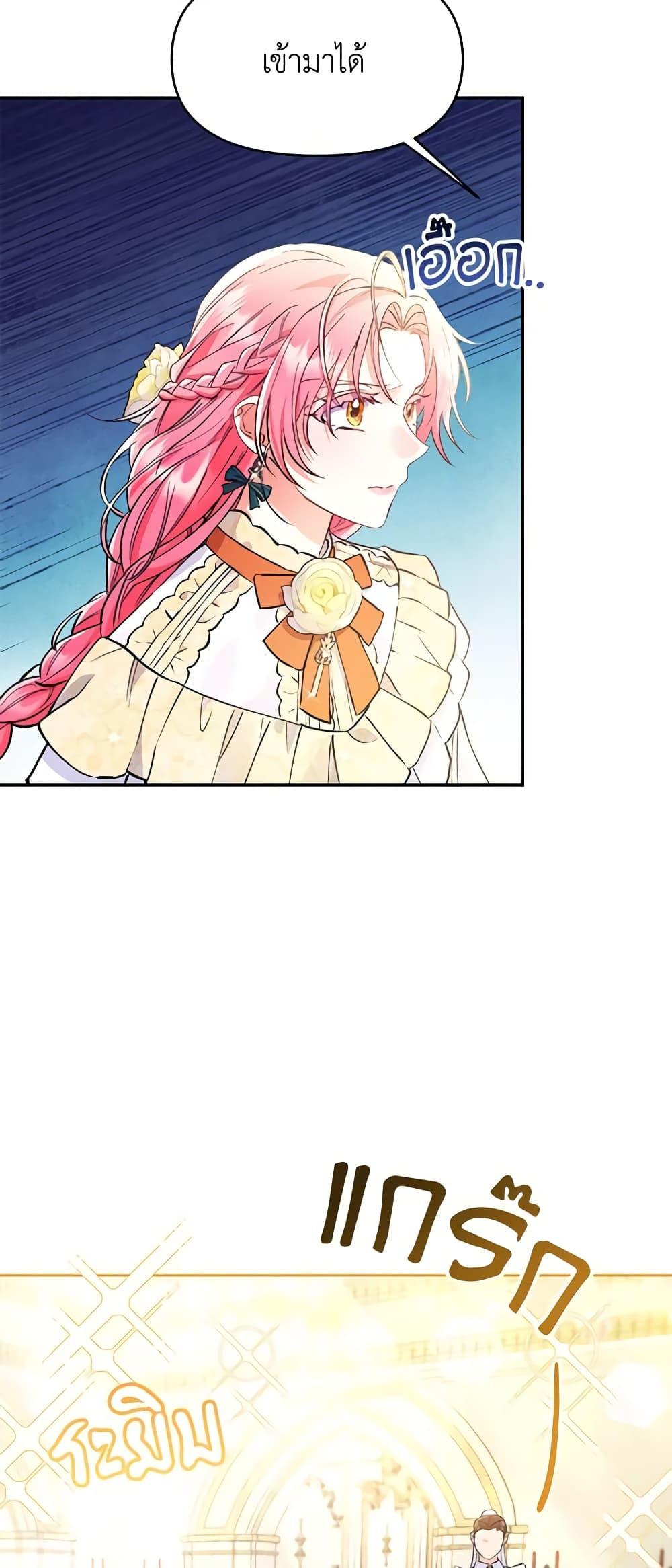 Manga-lc-com อ่านมังงะ อ่านการ์ตูน ออนไลน์ ฟรี I Thought You Were a Time-Limited Husband ตอนที่ 1 2 3 4 5 6 7 8 9 10 11 12 13 14 ฟรี ไม่มีโฆษณา Manga-lc - อ่าน มังงะ อ่าน การ์ตูน ออนไลน์ อ่านมังงะ ฟรี