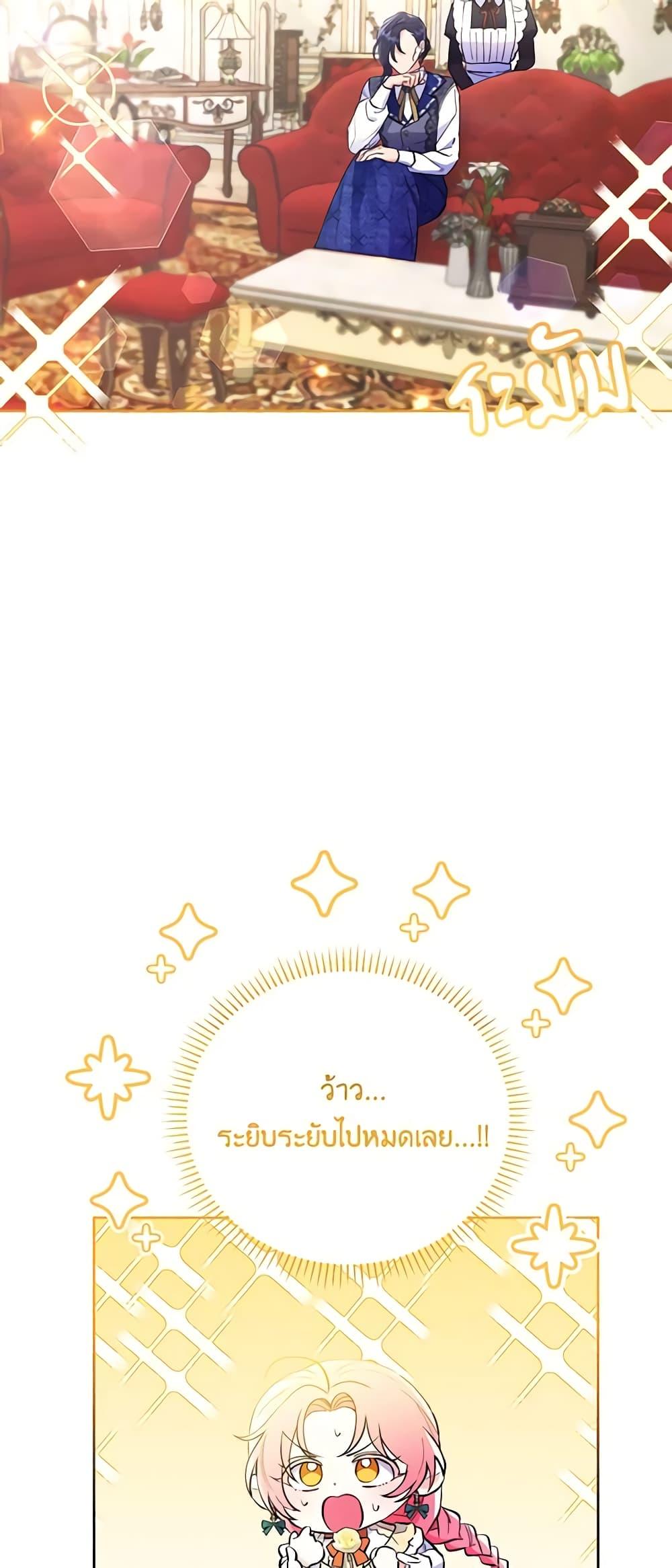 Manga-lc-com อ่านมังงะ อ่านการ์ตูน ออนไลน์ ฟรี I Thought You Were a Time-Limited Husband ตอนที่ 1 2 3 4 5 6 7 8 9 10 11 12 13 14 ฟรี ไม่มีโฆษณา Manga-lc - อ่าน มังงะ อ่าน การ์ตูน ออนไลน์ อ่านมังงะ ฟรี