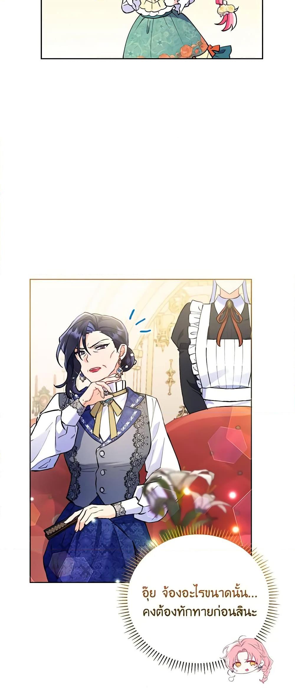 Manga-lc-com อ่านมังงะ อ่านการ์ตูน ออนไลน์ ฟรี I Thought You Were a Time-Limited Husband ตอนที่ 1 2 3 4 5 6 7 8 9 10 11 12 13 14 ฟรี ไม่มีโฆษณา Manga-lc - อ่าน มังงะ อ่าน การ์ตูน ออนไลน์ อ่านมังงะ ฟรี