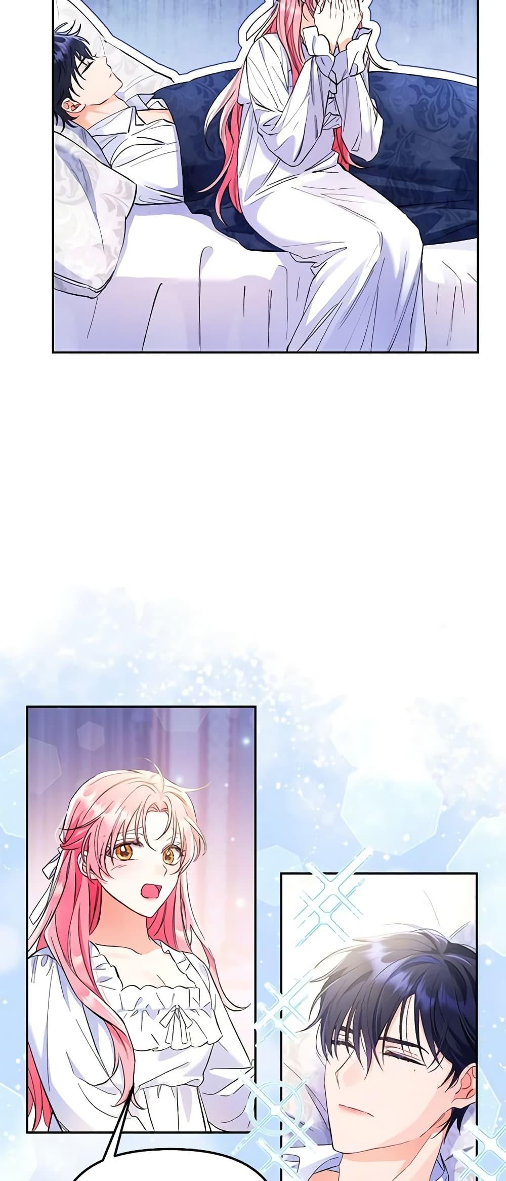 Manga-lc-com อ่านมังงะ อ่านการ์ตูน ออนไลน์ ฟรี I Thought You Were a Time-Limited Husband ตอนที่ 1 2 3 4 5 6 7 8 9 10 11 12 13 14 ฟรี ไม่มีโฆษณา Manga-lc - อ่าน มังงะ อ่าน การ์ตูน ออนไลน์ อ่านมังงะ ฟรี