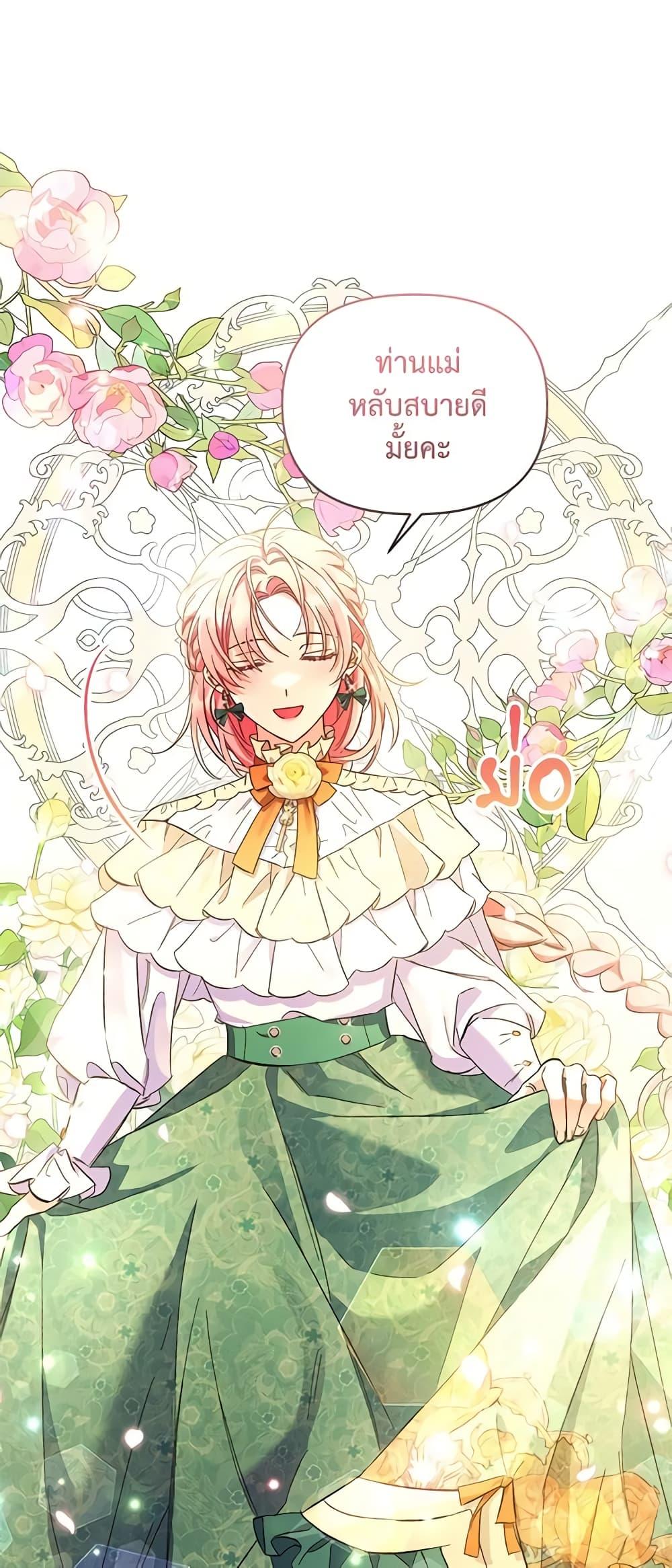 Manga-lc-com อ่านมังงะ อ่านการ์ตูน ออนไลน์ ฟรี I Thought You Were a Time-Limited Husband ตอนที่ 1 2 3 4 5 6 7 8 9 10 11 12 13 14 ฟรี ไม่มีโฆษณา Manga-lc - อ่าน มังงะ อ่าน การ์ตูน ออนไลน์ อ่านมังงะ ฟรี