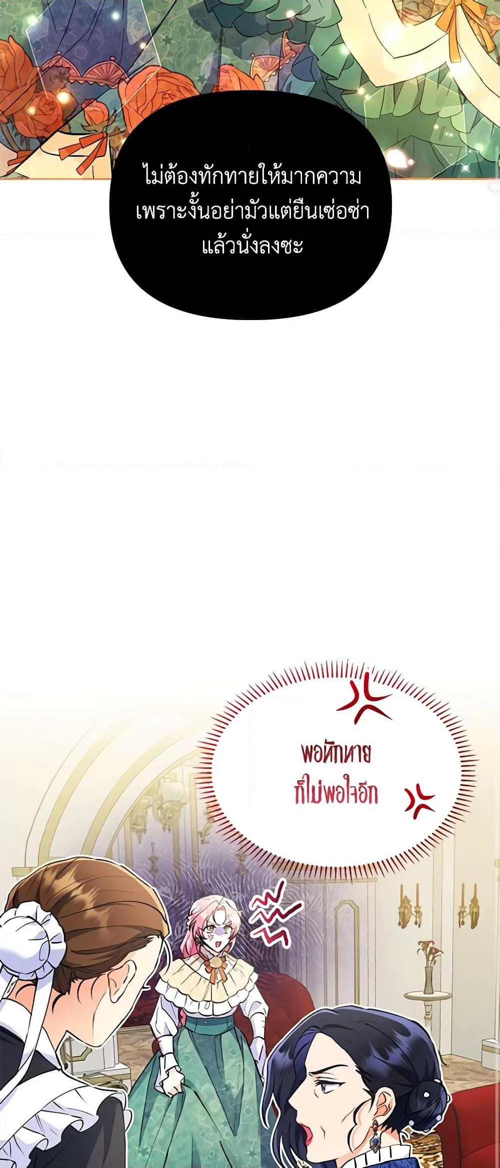 Manga-lc-com อ่านมังงะ อ่านการ์ตูน ออนไลน์ ฟรี I Thought You Were a Time-Limited Husband ตอนที่ 1 2 3 4 5 6 7 8 9 10 11 12 13 14 ฟรี ไม่มีโฆษณา Manga-lc - อ่าน มังงะ อ่าน การ์ตูน ออนไลน์ อ่านมังงะ ฟรี