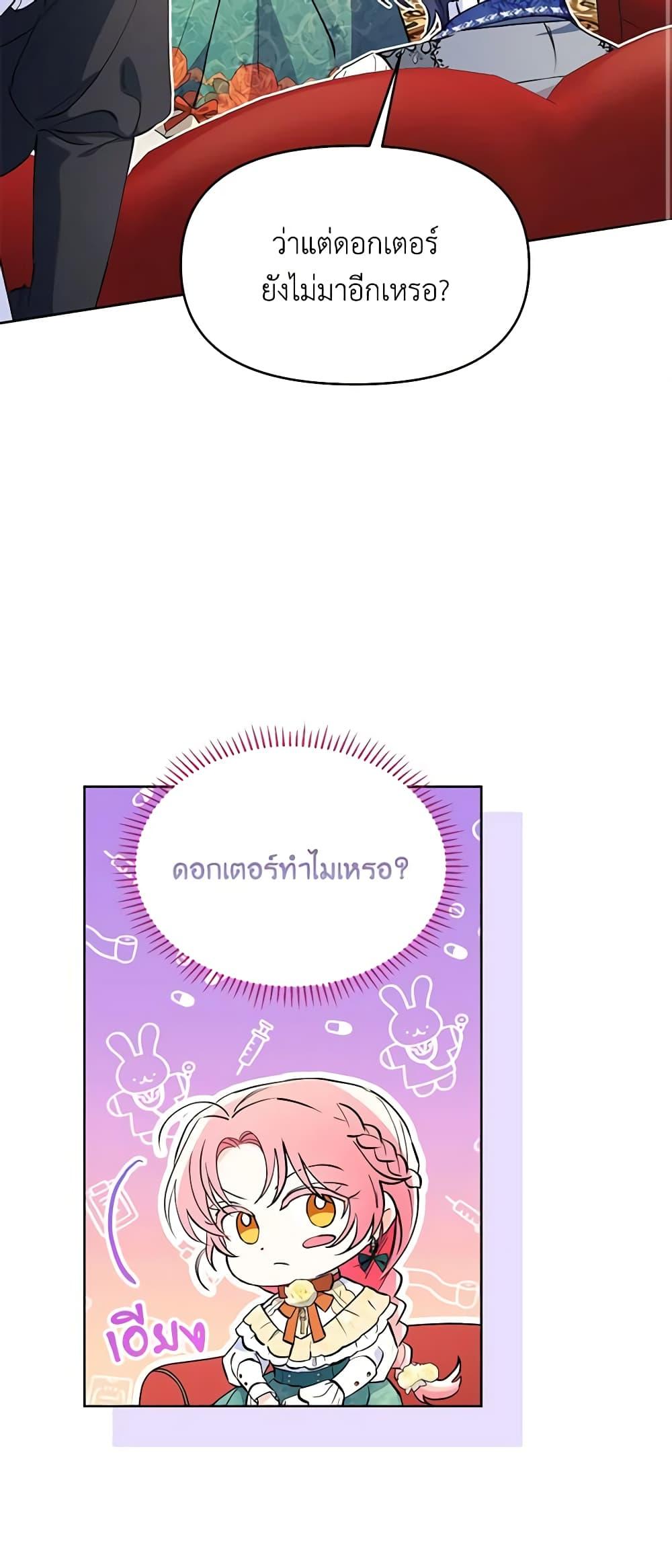 Manga-lc-com อ่านมังงะ อ่านการ์ตูน ออนไลน์ ฟรี I Thought You Were a Time-Limited Husband ตอนที่ 1 2 3 4 5 6 7 8 9 10 11 12 13 14 ฟรี ไม่มีโฆษณา Manga-lc - อ่าน มังงะ อ่าน การ์ตูน ออนไลน์ อ่านมังงะ ฟรี