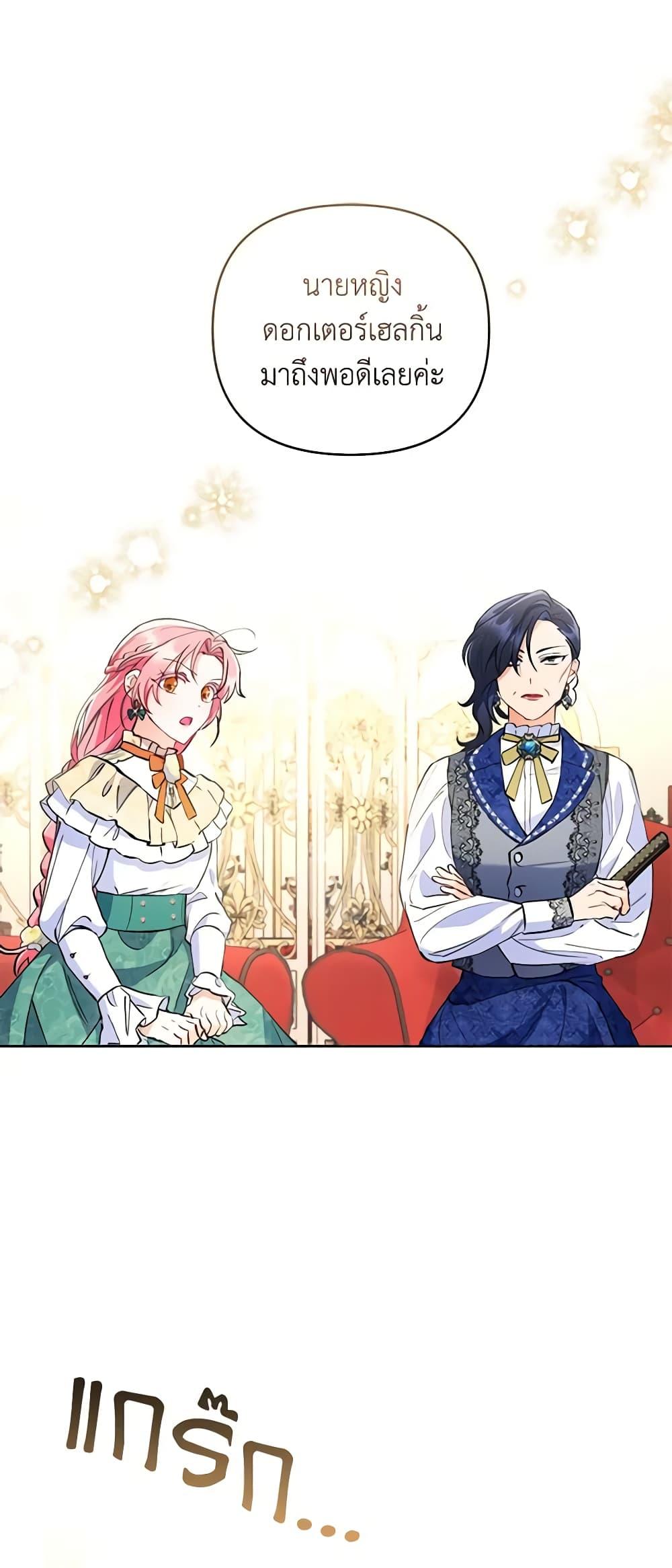 Manga-lc-com อ่านมังงะ อ่านการ์ตูน ออนไลน์ ฟรี I Thought You Were a Time-Limited Husband ตอนที่ 1 2 3 4 5 6 7 8 9 10 11 12 13 14 ฟรี ไม่มีโฆษณา Manga-lc - อ่าน มังงะ อ่าน การ์ตูน ออนไลน์ อ่านมังงะ ฟรี