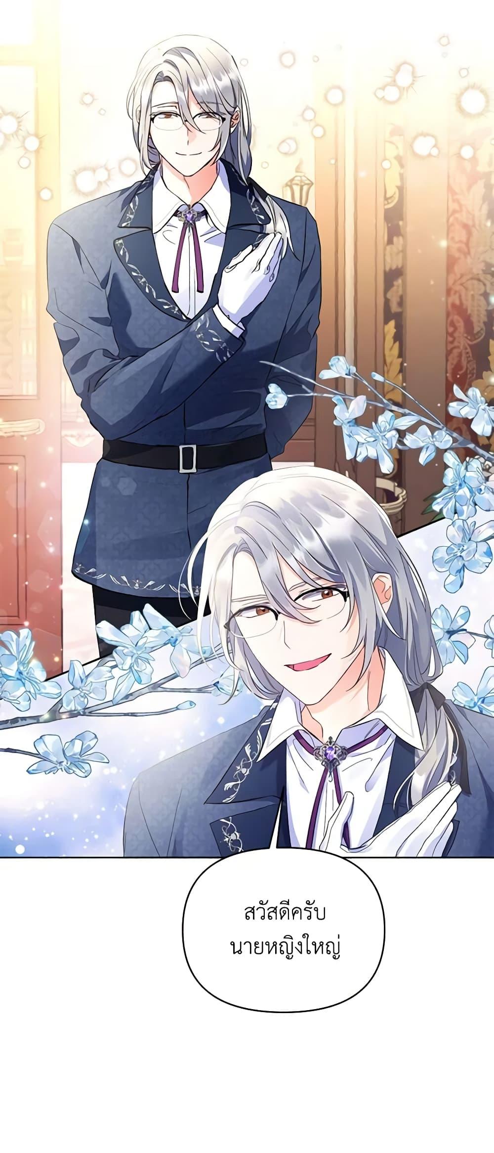 Manga-lc-com อ่านมังงะ อ่านการ์ตูน ออนไลน์ ฟรี I Thought You Were a Time-Limited Husband ตอนที่ 1 2 3 4 5 6 7 8 9 10 11 12 13 14 ฟรี ไม่มีโฆษณา Manga-lc - อ่าน มังงะ อ่าน การ์ตูน ออนไลน์ อ่านมังงะ ฟรี