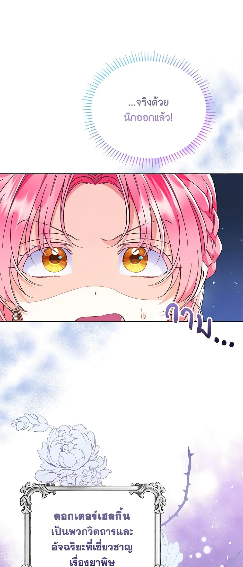 Manga-lc-com อ่านมังงะ อ่านการ์ตูน ออนไลน์ ฟรี I Thought You Were a Time-Limited Husband ตอนที่ 1 2 3 4 5 6 7 8 9 10 11 12 13 14 ฟรี ไม่มีโฆษณา Manga-lc - อ่าน มังงะ อ่าน การ์ตูน ออนไลน์ อ่านมังงะ ฟรี