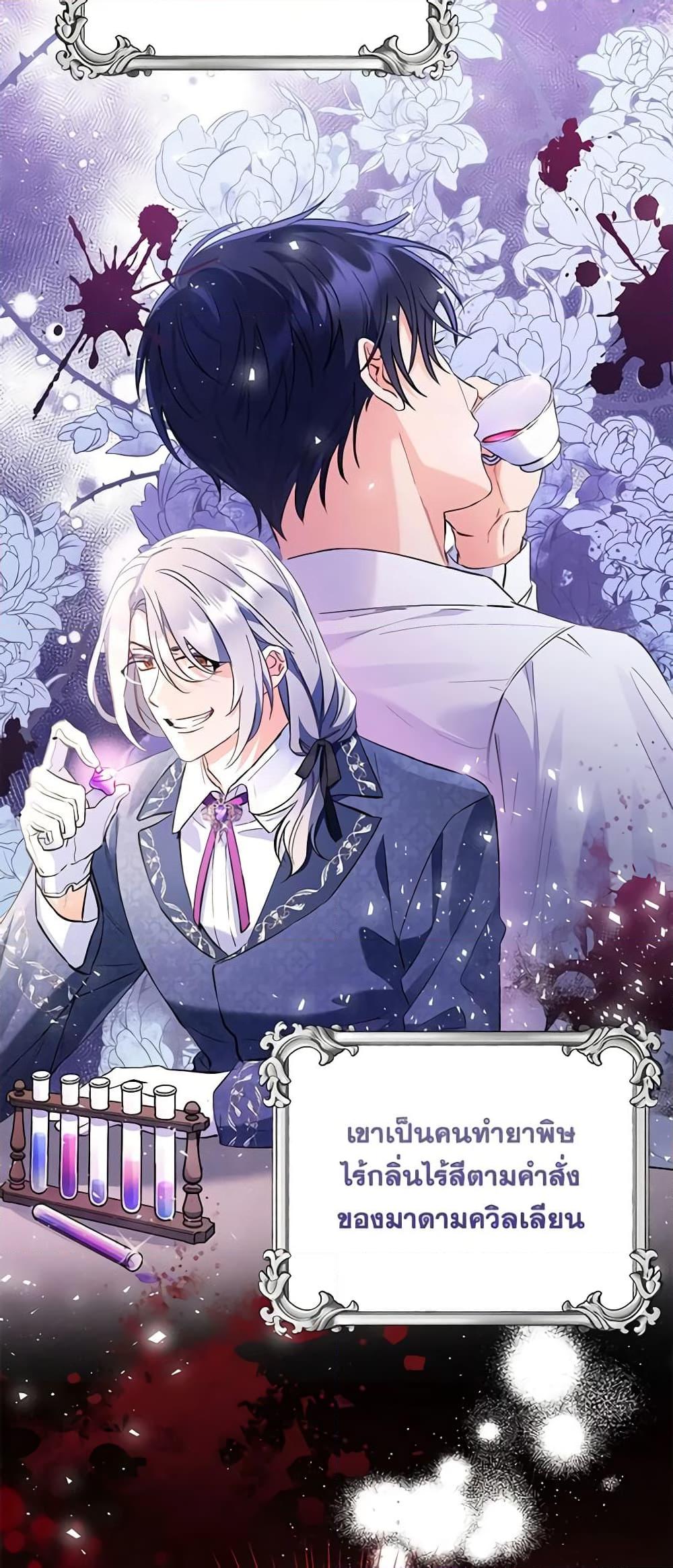 Manga-lc-com อ่านมังงะ อ่านการ์ตูน ออนไลน์ ฟรี I Thought You Were a Time-Limited Husband ตอนที่ 1 2 3 4 5 6 7 8 9 10 11 12 13 14 ฟรี ไม่มีโฆษณา Manga-lc - อ่าน มังงะ อ่าน การ์ตูน ออนไลน์ อ่านมังงะ ฟรี