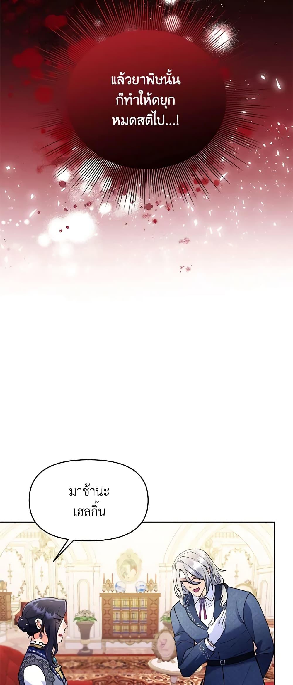 Manga-lc-com อ่านมังงะ อ่านการ์ตูน ออนไลน์ ฟรี I Thought You Were a Time-Limited Husband ตอนที่ 1 2 3 4 5 6 7 8 9 10 11 12 13 14 ฟรี ไม่มีโฆษณา Manga-lc - อ่าน มังงะ อ่าน การ์ตูน ออนไลน์ อ่านมังงะ ฟรี