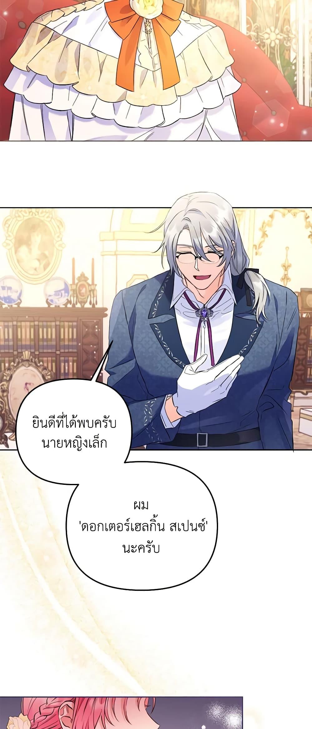 Manga-lc-com อ่านมังงะ อ่านการ์ตูน ออนไลน์ ฟรี I Thought You Were a Time-Limited Husband ตอนที่ 1 2 3 4 5 6 7 8 9 10 11 12 13 14 ฟรี ไม่มีโฆษณา Manga-lc - อ่าน มังงะ อ่าน การ์ตูน ออนไลน์ อ่านมังงะ ฟรี