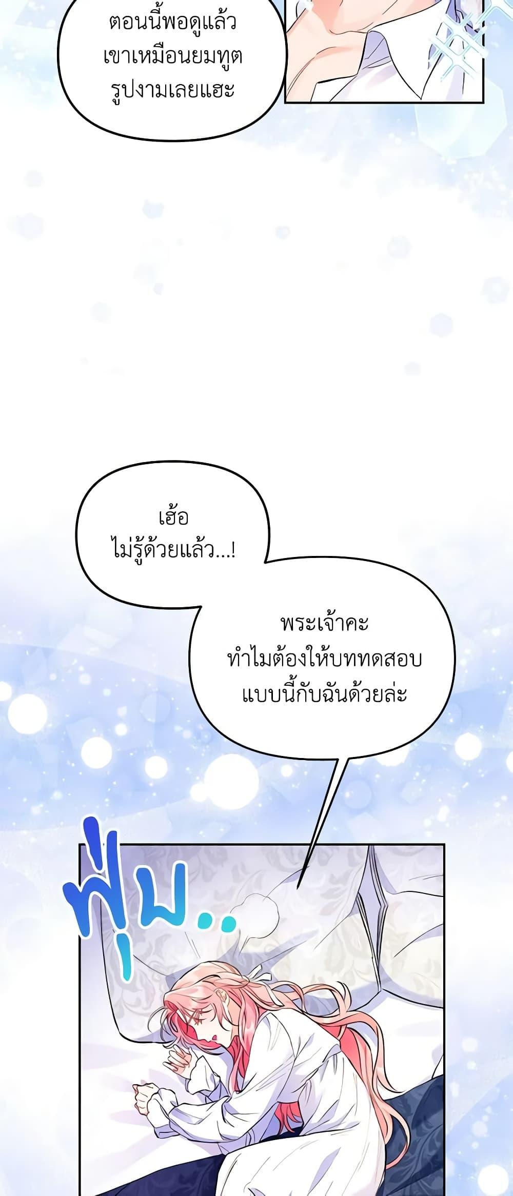 Manga-lc-com อ่านมังงะ อ่านการ์ตูน ออนไลน์ ฟรี I Thought You Were a Time-Limited Husband ตอนที่ 1 2 3 4 5 6 7 8 9 10 11 12 13 14 ฟรี ไม่มีโฆษณา Manga-lc - อ่าน มังงะ อ่าน การ์ตูน ออนไลน์ อ่านมังงะ ฟรี