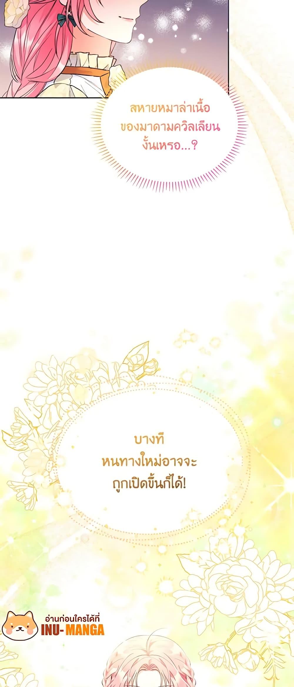 Manga-lc-com อ่านมังงะ อ่านการ์ตูน ออนไลน์ ฟรี I Thought You Were a Time-Limited Husband ตอนที่ 1 2 3 4 5 6 7 8 9 10 11 12 13 14 ฟรี ไม่มีโฆษณา Manga-lc - อ่าน มังงะ อ่าน การ์ตูน ออนไลน์ อ่านมังงะ ฟรี