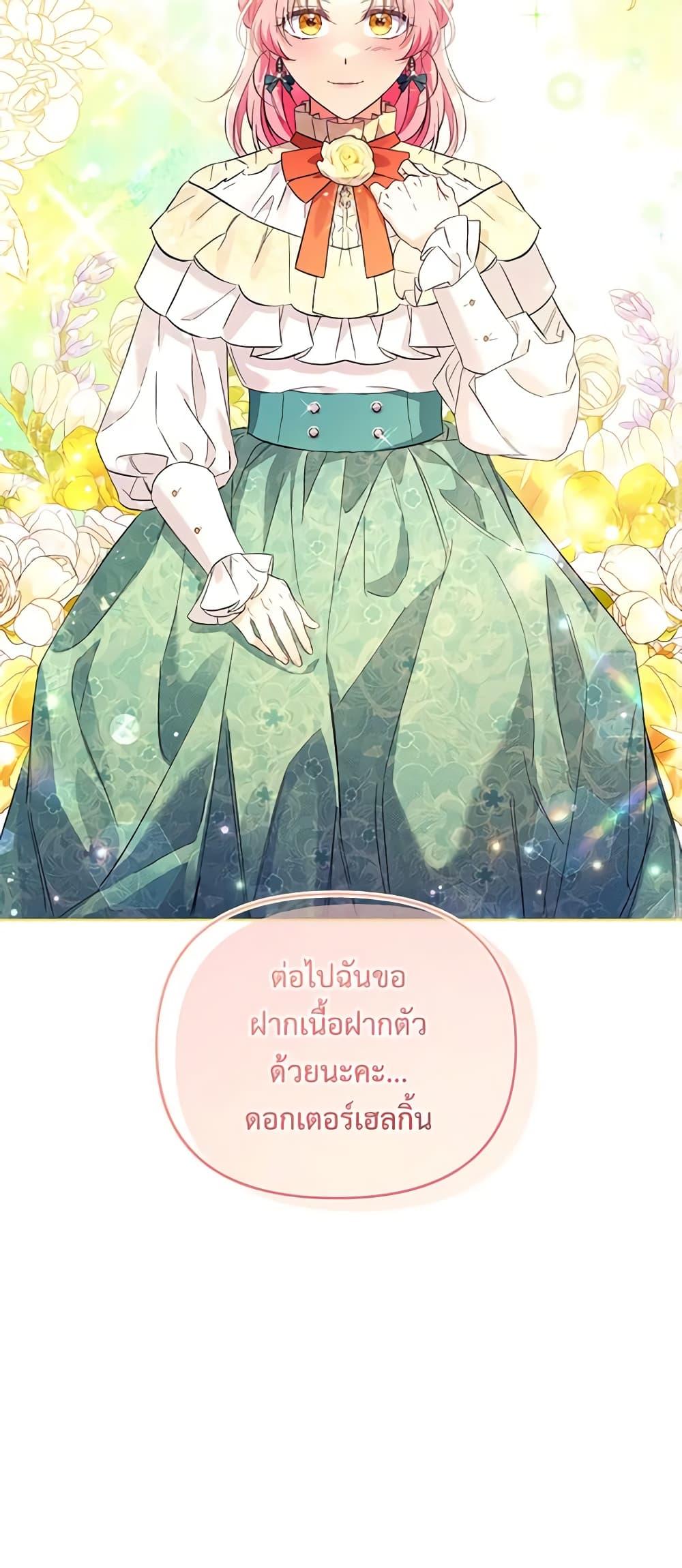 Manga-lc-com อ่านมังงะ อ่านการ์ตูน ออนไลน์ ฟรี I Thought You Were a Time-Limited Husband ตอนที่ 1 2 3 4 5 6 7 8 9 10 11 12 13 14 ฟรี ไม่มีโฆษณา Manga-lc - อ่าน มังงะ อ่าน การ์ตูน ออนไลน์ อ่านมังงะ ฟรี