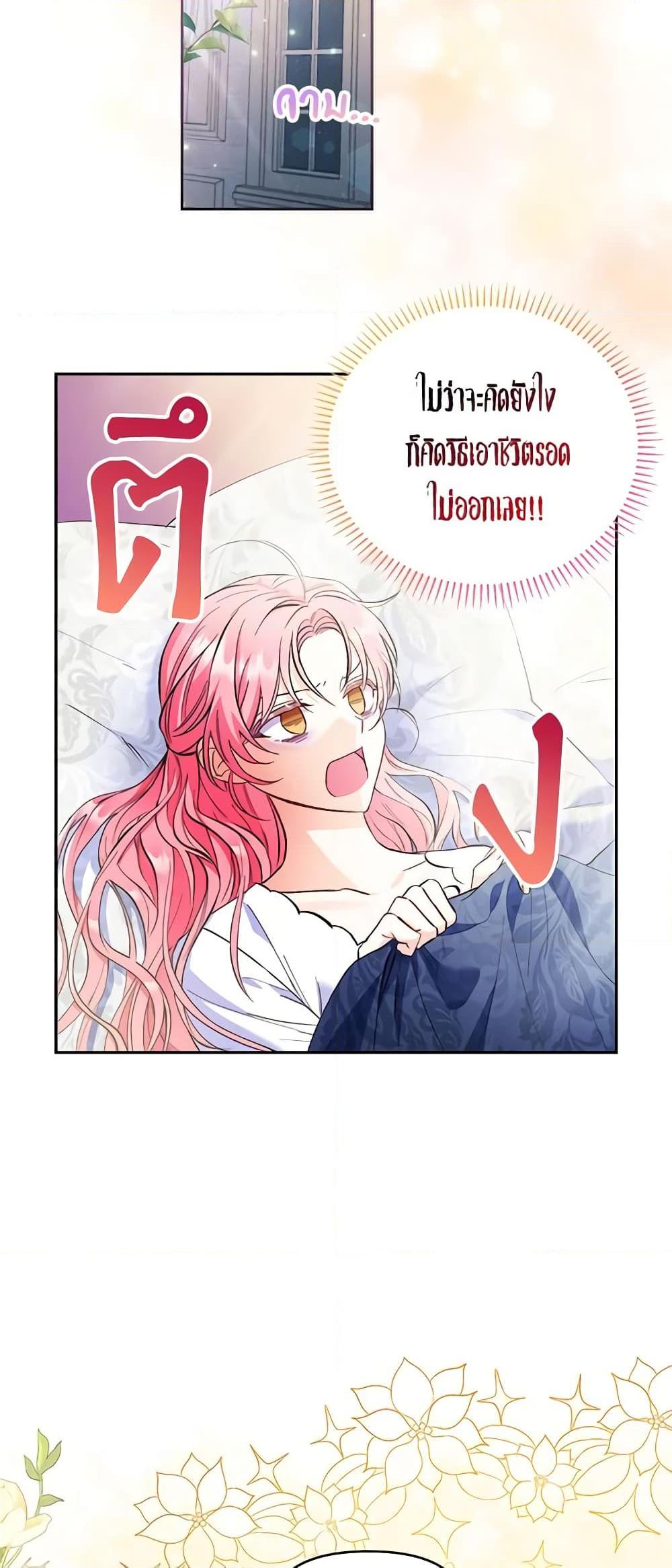 Manga-lc-com อ่านมังงะ อ่านการ์ตูน ออนไลน์ ฟรี I Thought You Were a Time-Limited Husband ตอนที่ 1 2 3 4 5 6 7 8 9 10 11 12 13 14 ฟรี ไม่มีโฆษณา Manga-lc - อ่าน มังงะ อ่าน การ์ตูน ออนไลน์ อ่านมังงะ ฟรี