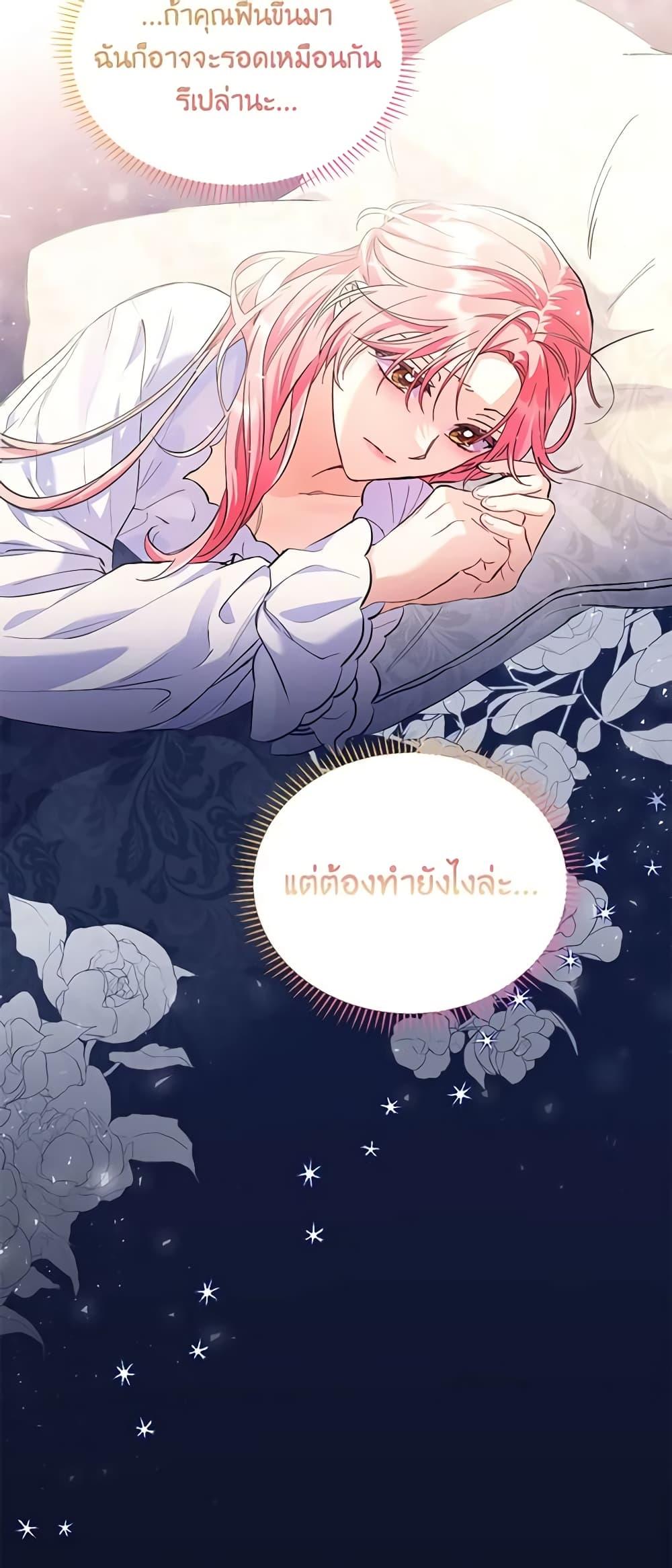 Manga-lc-com อ่านมังงะ อ่านการ์ตูน ออนไลน์ ฟรี I Thought You Were a Time-Limited Husband ตอนที่ 1 2 3 4 5 6 7 8 9 10 11 12 13 14 ฟรี ไม่มีโฆษณา Manga-lc - อ่าน มังงะ อ่าน การ์ตูน ออนไลน์ อ่านมังงะ ฟรี