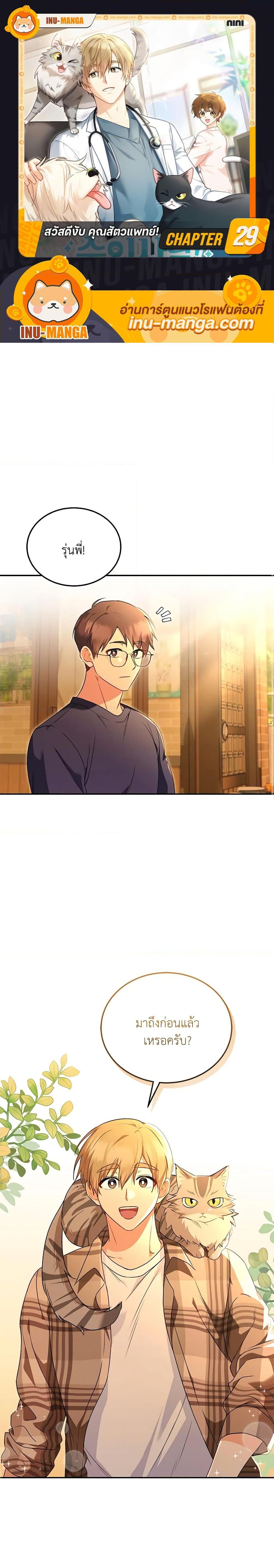 Manga-lc-com อ่านมังงะ อ่านการ์ตูน ออนไลน์ ฟรี Hello! Veterinarian! ตอนที่ 1 2 3 4 5 6 7 8 9 10 11 12 13 14 ฟรี ไม่มีโฆษณา Manga-lc - อ่าน มังงะ อ่าน การ์ตูน ออนไลน์ อ่านมังงะ ฟรี