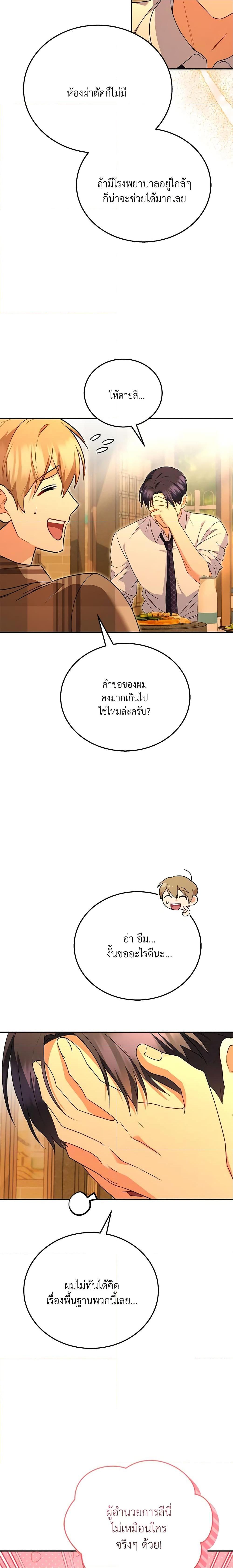 Manga-lc-com อ่านมังงะ อ่านการ์ตูน ออนไลน์ ฟรี Hello! Veterinarian! ตอนที่ 1 2 3 4 5 6 7 8 9 10 11 12 13 14 ฟรี ไม่มีโฆษณา Manga-lc - อ่าน มังงะ อ่าน การ์ตูน ออนไลน์ อ่านมังงะ ฟรี