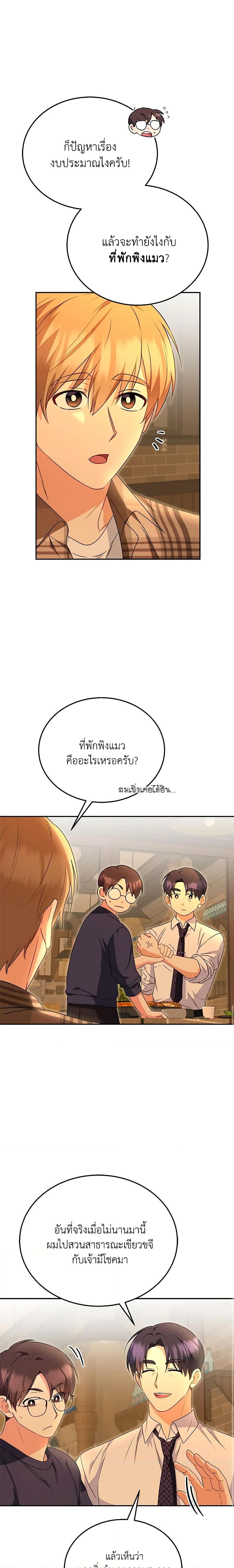 Manga-lc-com อ่านมังงะ อ่านการ์ตูน ออนไลน์ ฟรี Hello! Veterinarian! ตอนที่ 1 2 3 4 5 6 7 8 9 10 11 12 13 14 ฟรี ไม่มีโฆษณา Manga-lc - อ่าน มังงะ อ่าน การ์ตูน ออนไลน์ อ่านมังงะ ฟรี