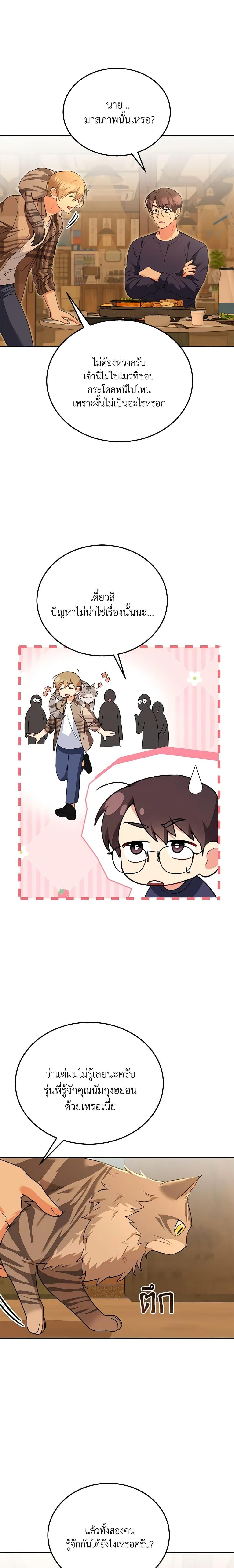 Manga-lc-com อ่านมังงะ อ่านการ์ตูน ออนไลน์ ฟรี Hello! Veterinarian! ตอนที่ 1 2 3 4 5 6 7 8 9 10 11 12 13 14 ฟรี ไม่มีโฆษณา Manga-lc - อ่าน มังงะ อ่าน การ์ตูน ออนไลน์ อ่านมังงะ ฟรี