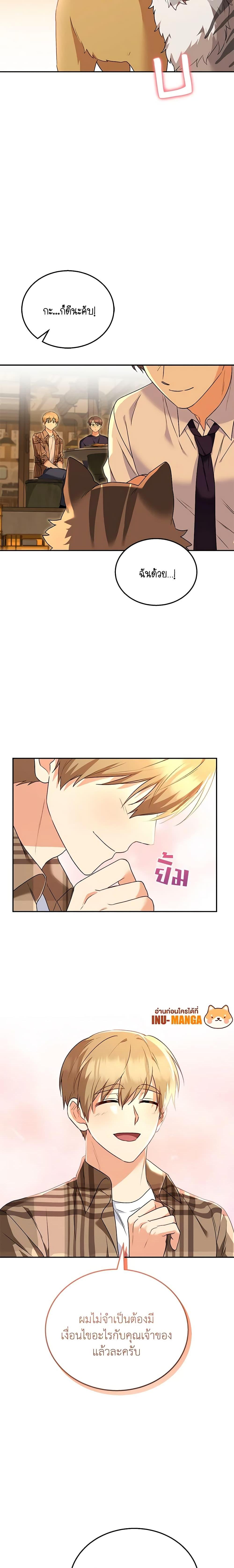 Manga-lc-com อ่านมังงะ อ่านการ์ตูน ออนไลน์ ฟรี Hello! Veterinarian! ตอนที่ 1 2 3 4 5 6 7 8 9 10 11 12 13 14 ฟรี ไม่มีโฆษณา Manga-lc - อ่าน มังงะ อ่าน การ์ตูน ออนไลน์ อ่านมังงะ ฟรี