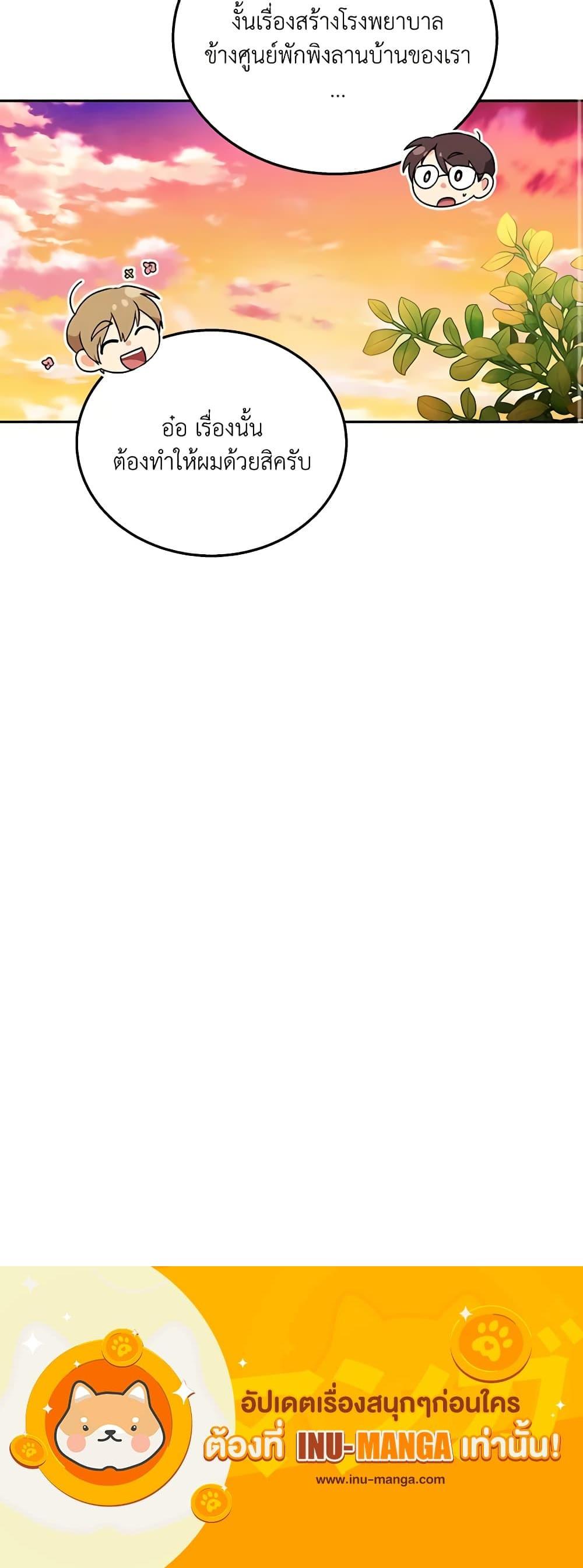 Manga-lc-com อ่านมังงะ อ่านการ์ตูน ออนไลน์ ฟรี Hello! Veterinarian! ตอนที่ 1 2 3 4 5 6 7 8 9 10 11 12 13 14 ฟรี ไม่มีโฆษณา Manga-lc - อ่าน มังงะ อ่าน การ์ตูน ออนไลน์ อ่านมังงะ ฟรี