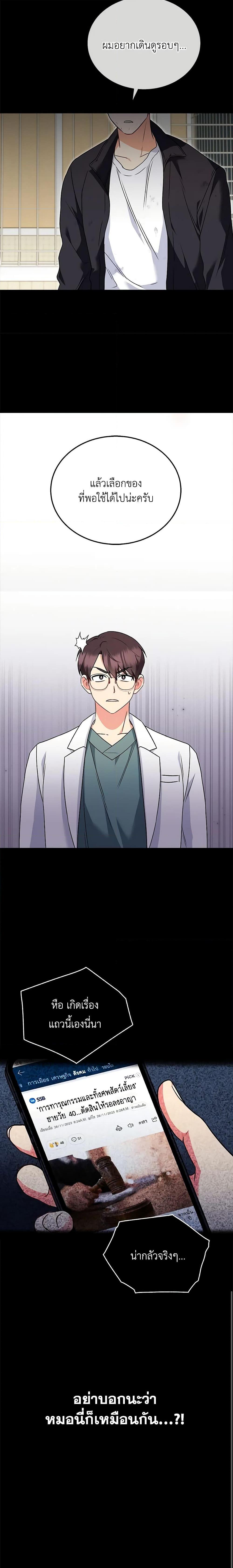 Manga-lc-com อ่านมังงะ อ่านการ์ตูน ออนไลน์ ฟรี Hello! Veterinarian! ตอนที่ 1 2 3 4 5 6 7 8 9 10 11 12 13 14 ฟรี ไม่มีโฆษณา Manga-lc - อ่าน มังงะ อ่าน การ์ตูน ออนไลน์ อ่านมังงะ ฟรี