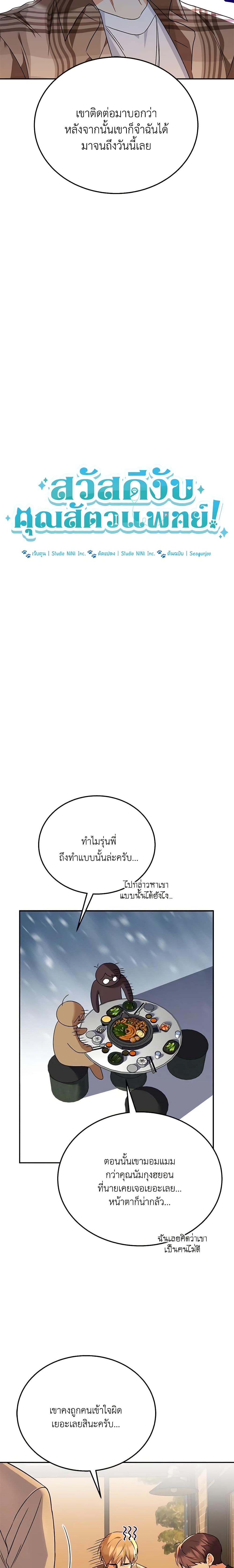 Manga-lc-com อ่านมังงะ อ่านการ์ตูน ออนไลน์ ฟรี Hello! Veterinarian! ตอนที่ 1 2 3 4 5 6 7 8 9 10 11 12 13 14 ฟรี ไม่มีโฆษณา Manga-lc - อ่าน มังงะ อ่าน การ์ตูน ออนไลน์ อ่านมังงะ ฟรี