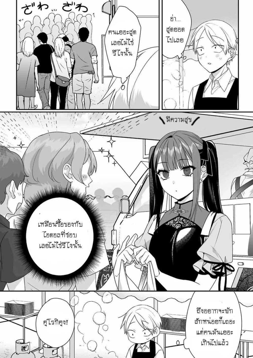 Manga-lc-com อ่านมังงะ อ่านการ์ตูน ออนไลน์ ฟรี Jirai nandesu ka Chihara-san ตอนที่ 1 2 3 4 5 6 7 8 9 10 11 12 13 14 ฟรี ไม่มีโฆษณา Manga-lc - อ่าน มังงะ อ่าน การ์ตูน ออนไลน์ อ่านมังงะ ฟรี