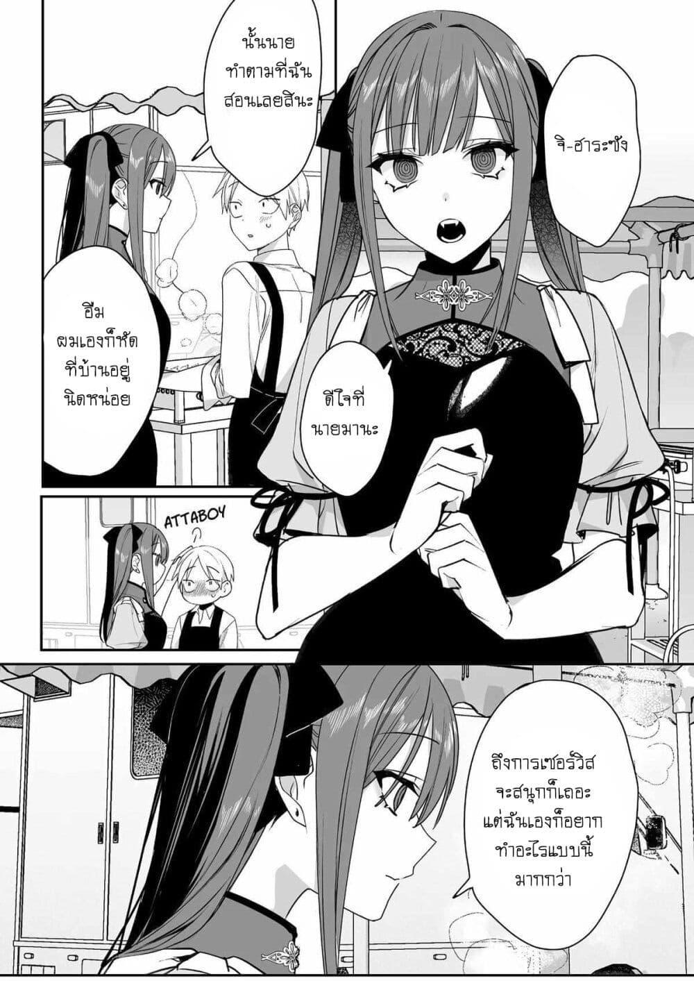 Manga-lc-com อ่านมังงะ อ่านการ์ตูน ออนไลน์ ฟรี Jirai nandesu ka Chihara-san ตอนที่ 1 2 3 4 5 6 7 8 9 10 11 12 13 14 ฟรี ไม่มีโฆษณา Manga-lc - อ่าน มังงะ อ่าน การ์ตูน ออนไลน์ อ่านมังงะ ฟรี